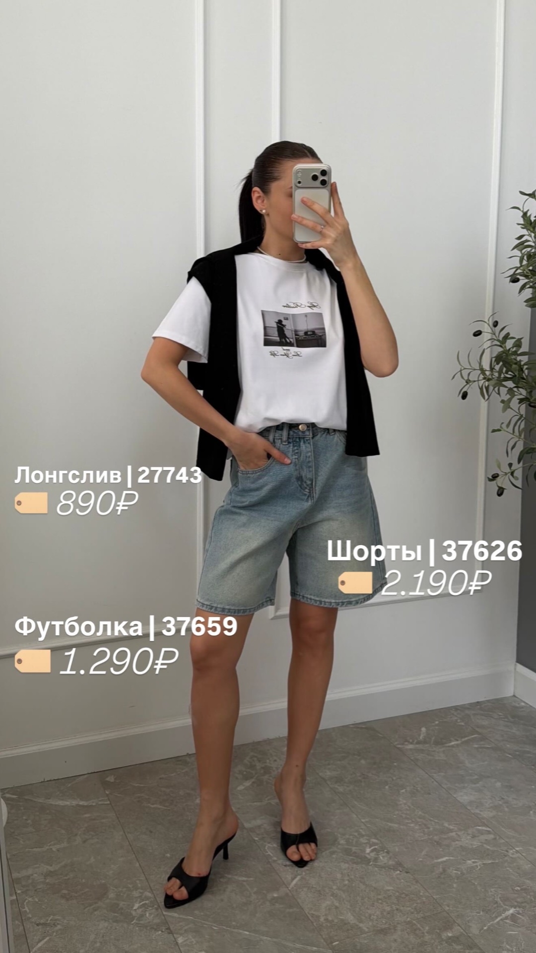 Футболка Korea 8103 фото надпись