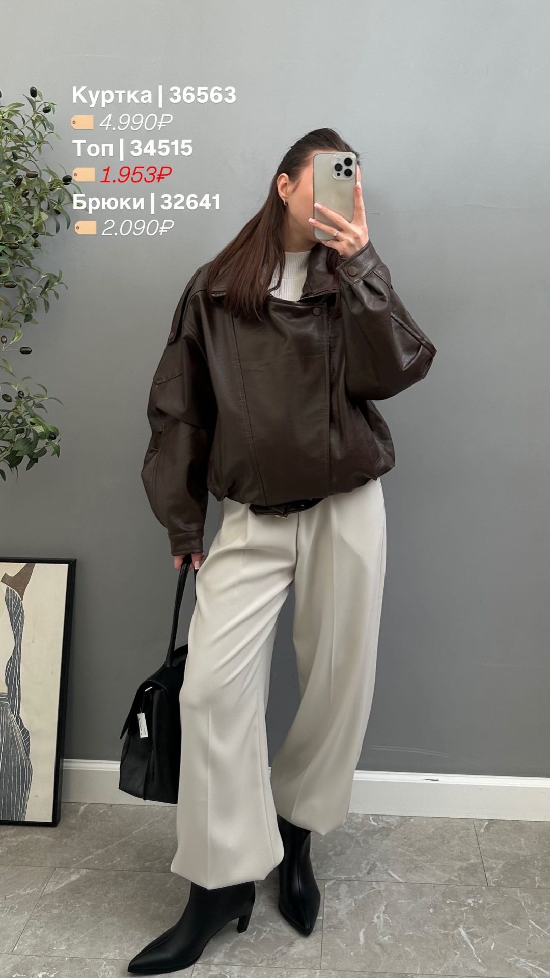 Кожанка H 636  двойной ворот