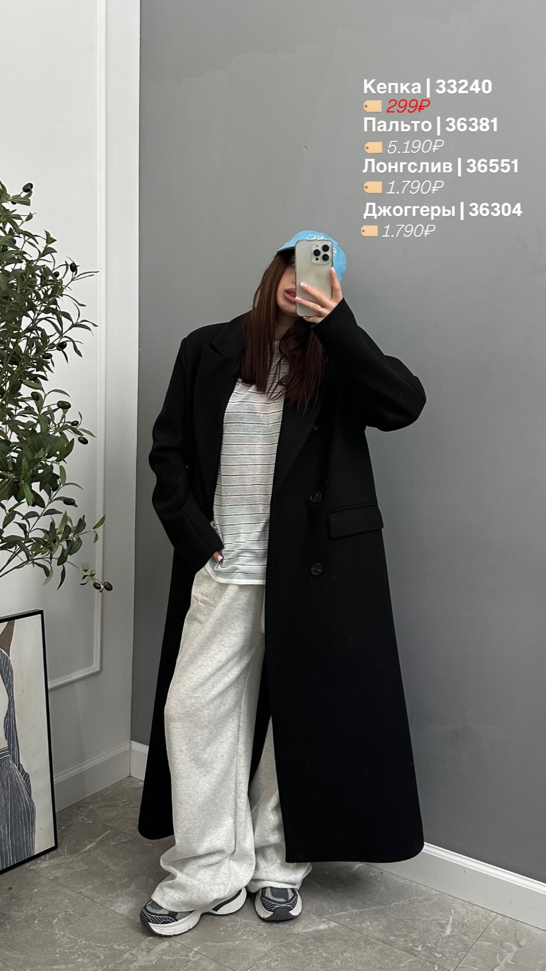 Джогеры Korea 88388 Property of