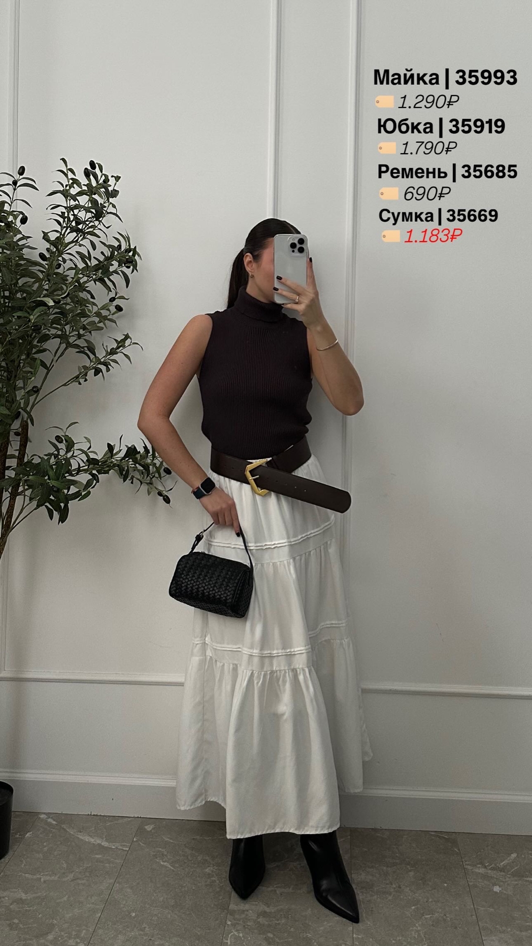 Юбка 860 трапеция