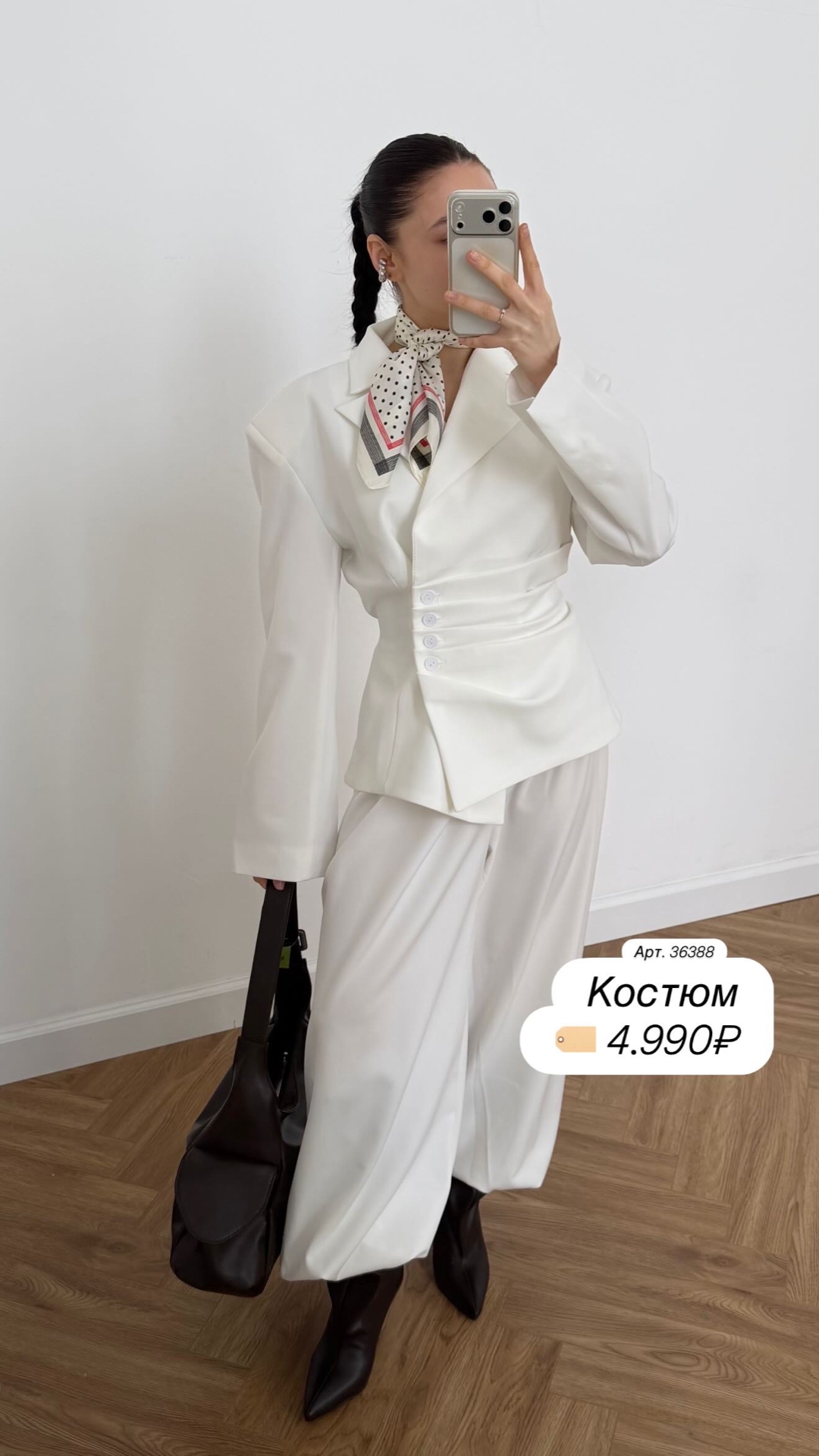 Костюм The Vibe жакет сборка+брюки