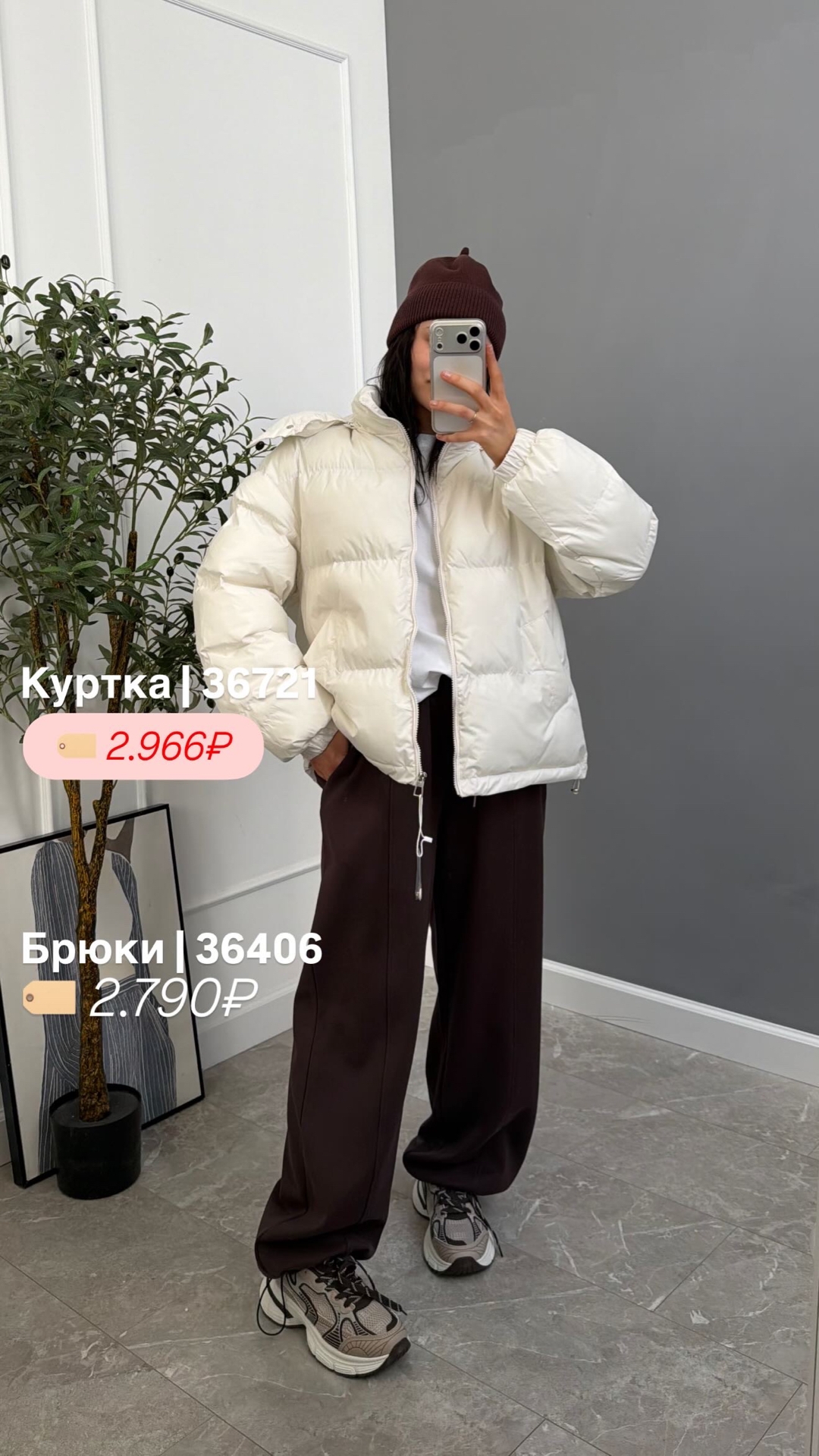 Брюки спорт NJ 5595 строчка