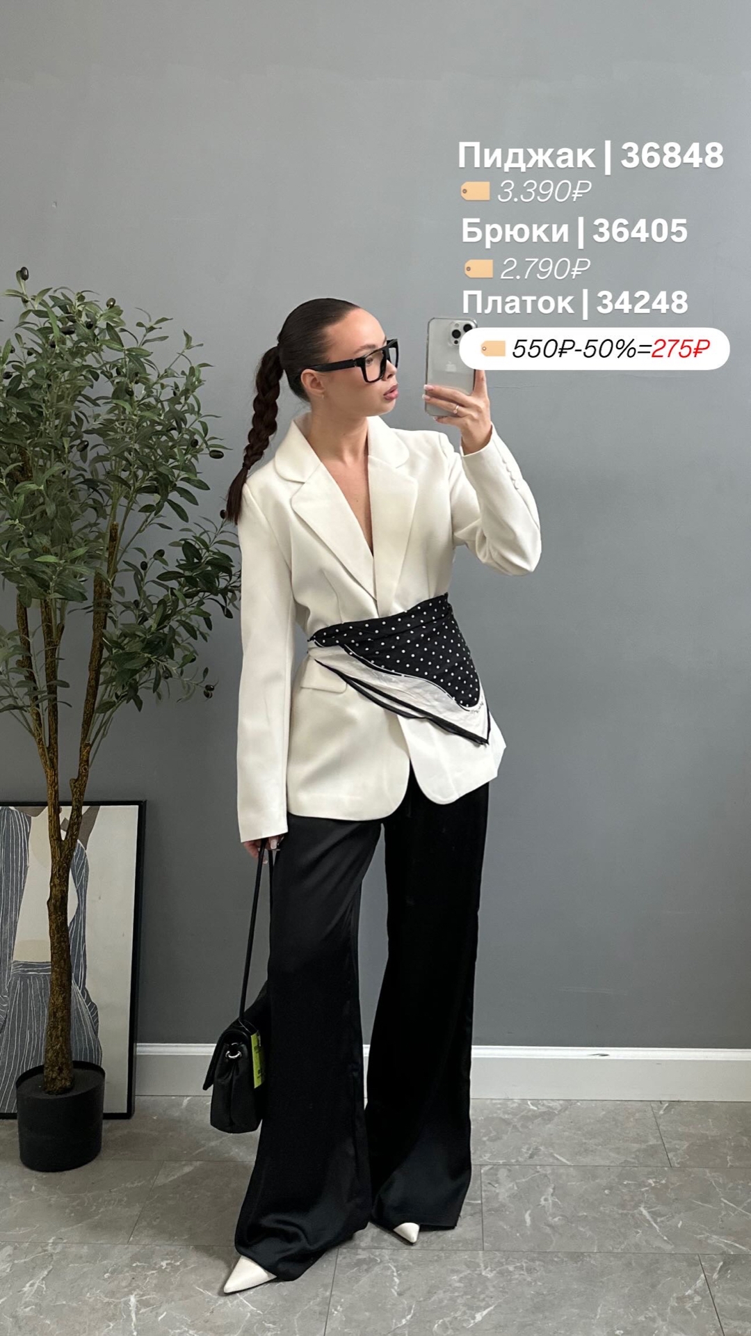 Пиджак AMOR оверсайз 2 пуговки