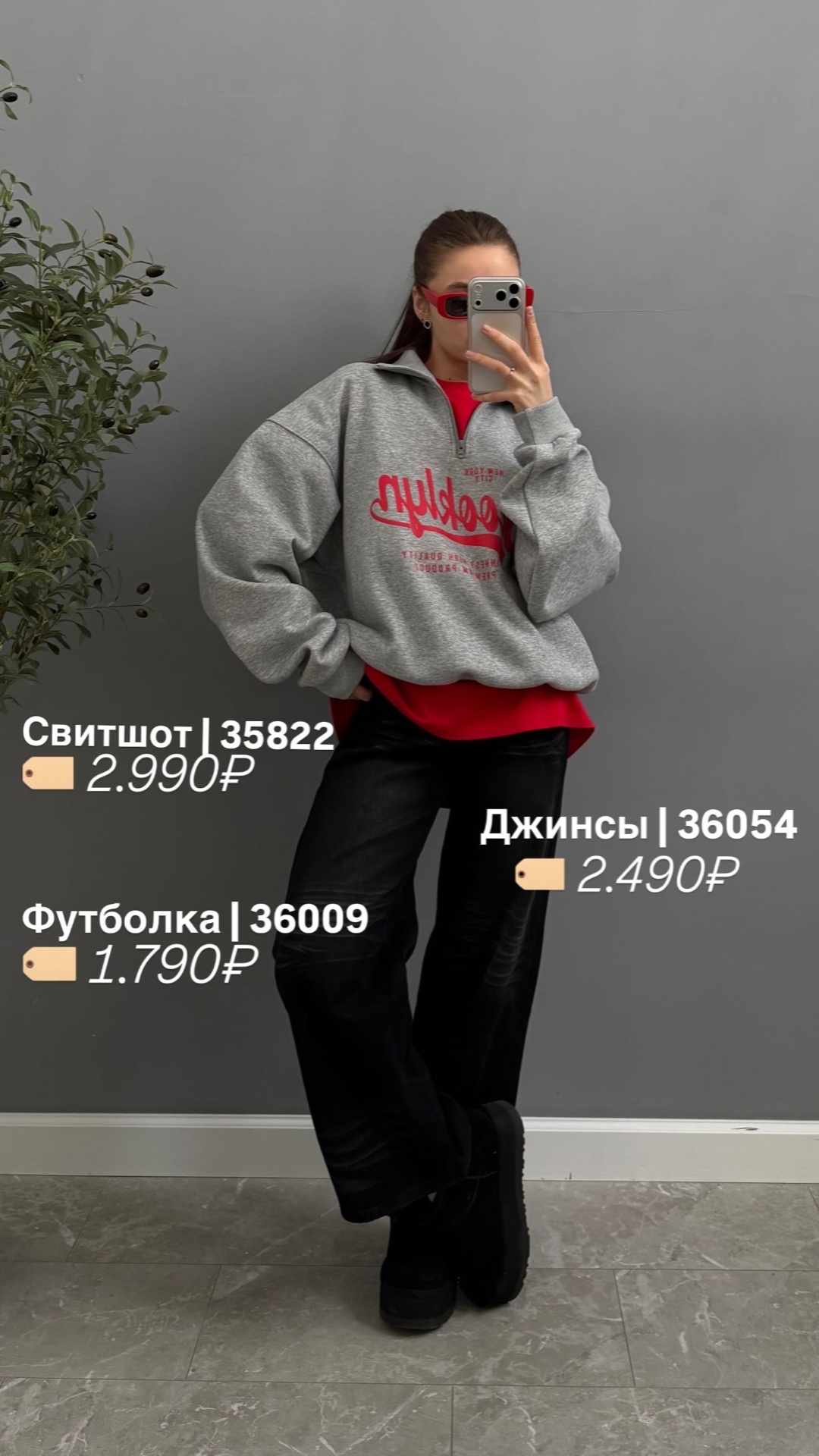 Футболка Korea 9138 Coldcult