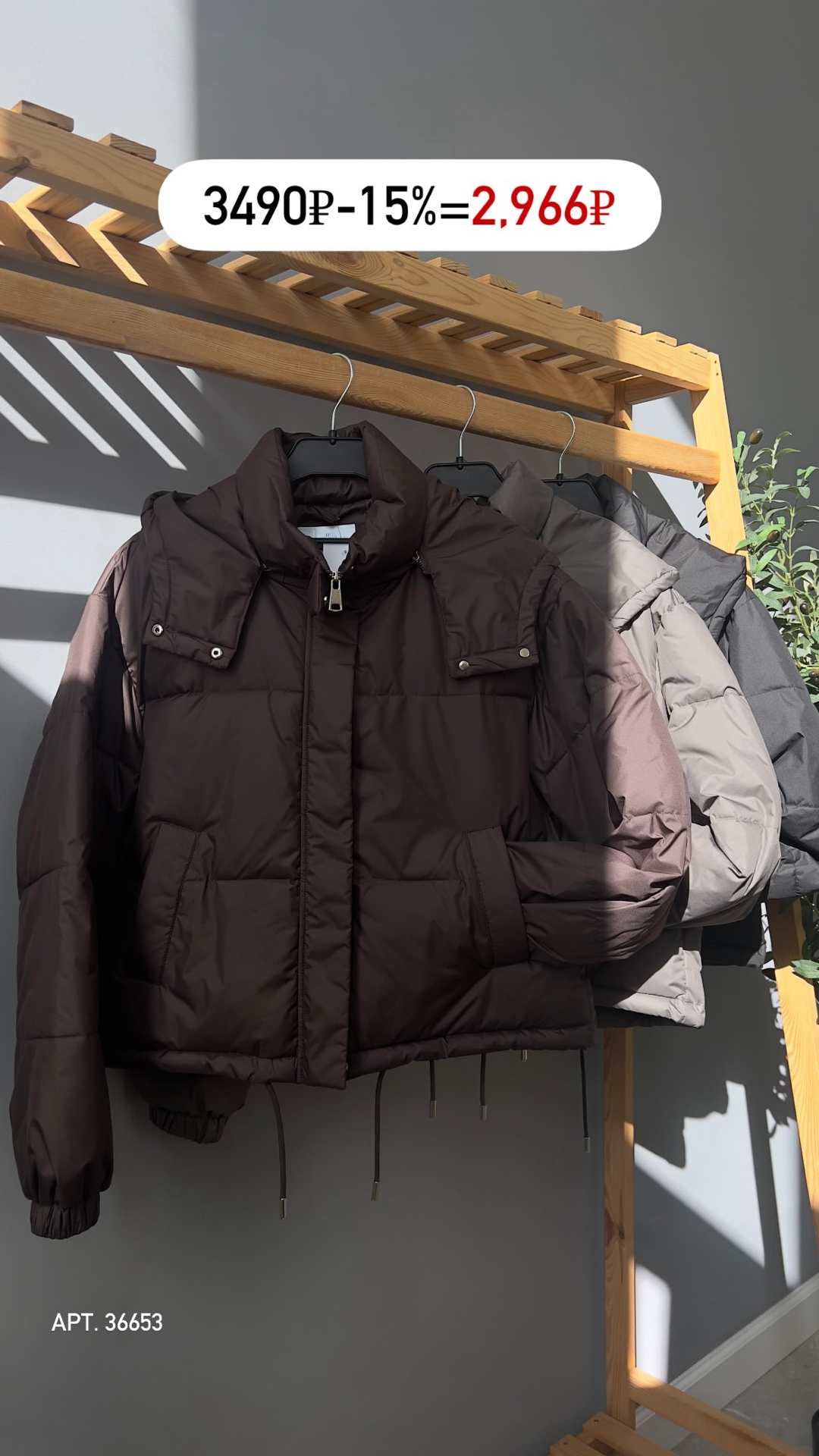 Куртка mega 2529 укороч с капюшоном