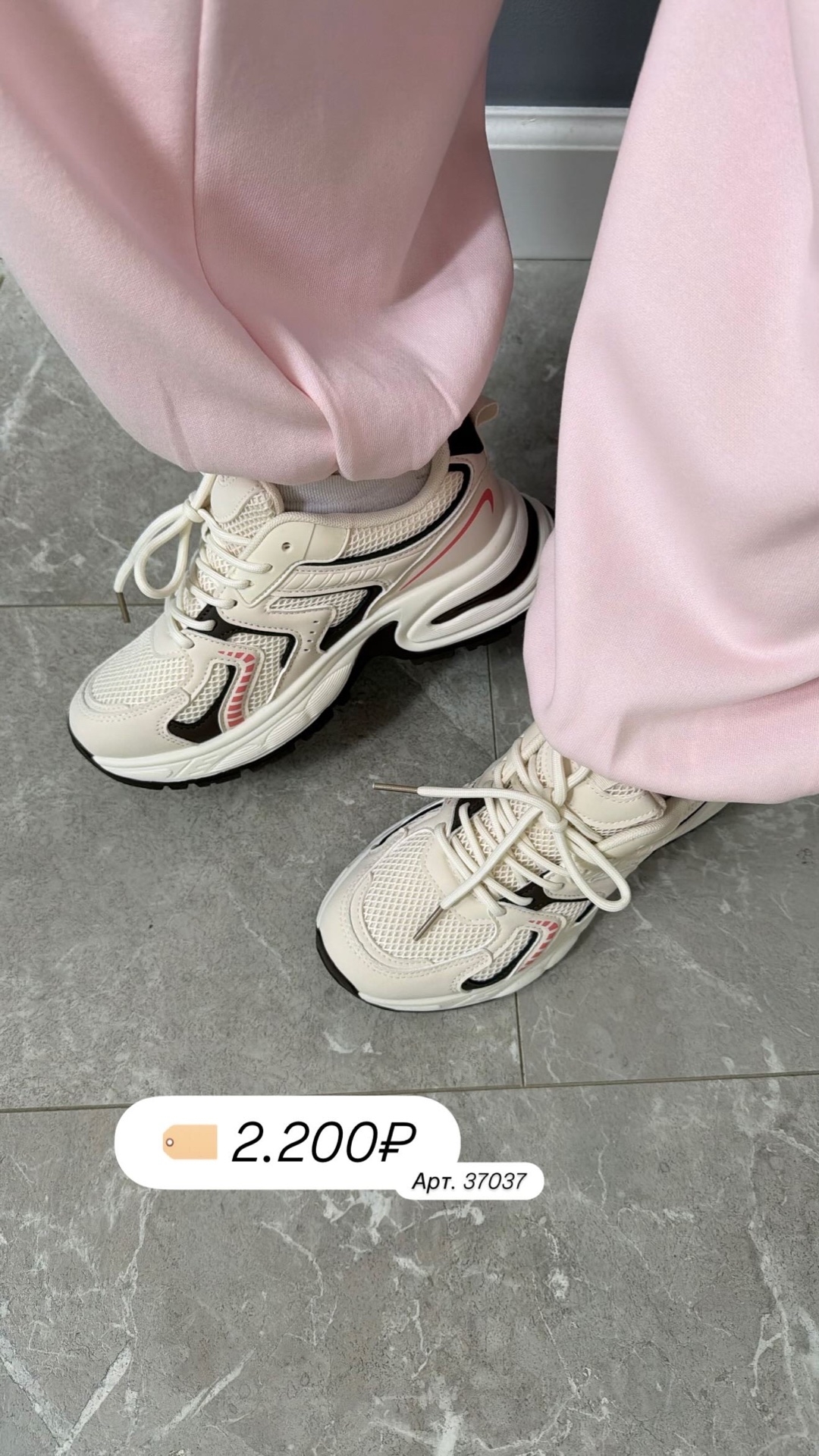 Кроссовки Perfect Love F131 сетка