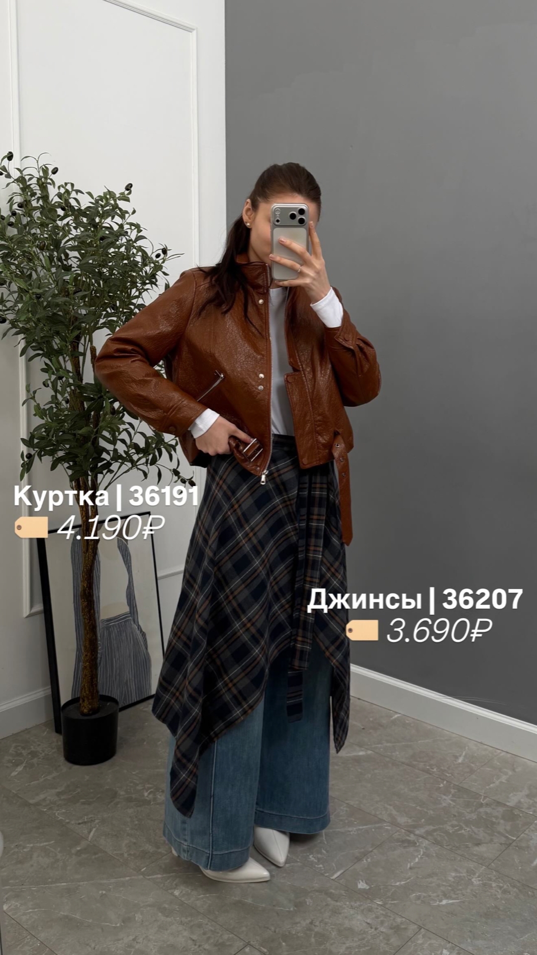 Джинсы Youzhideku 903 декор платок