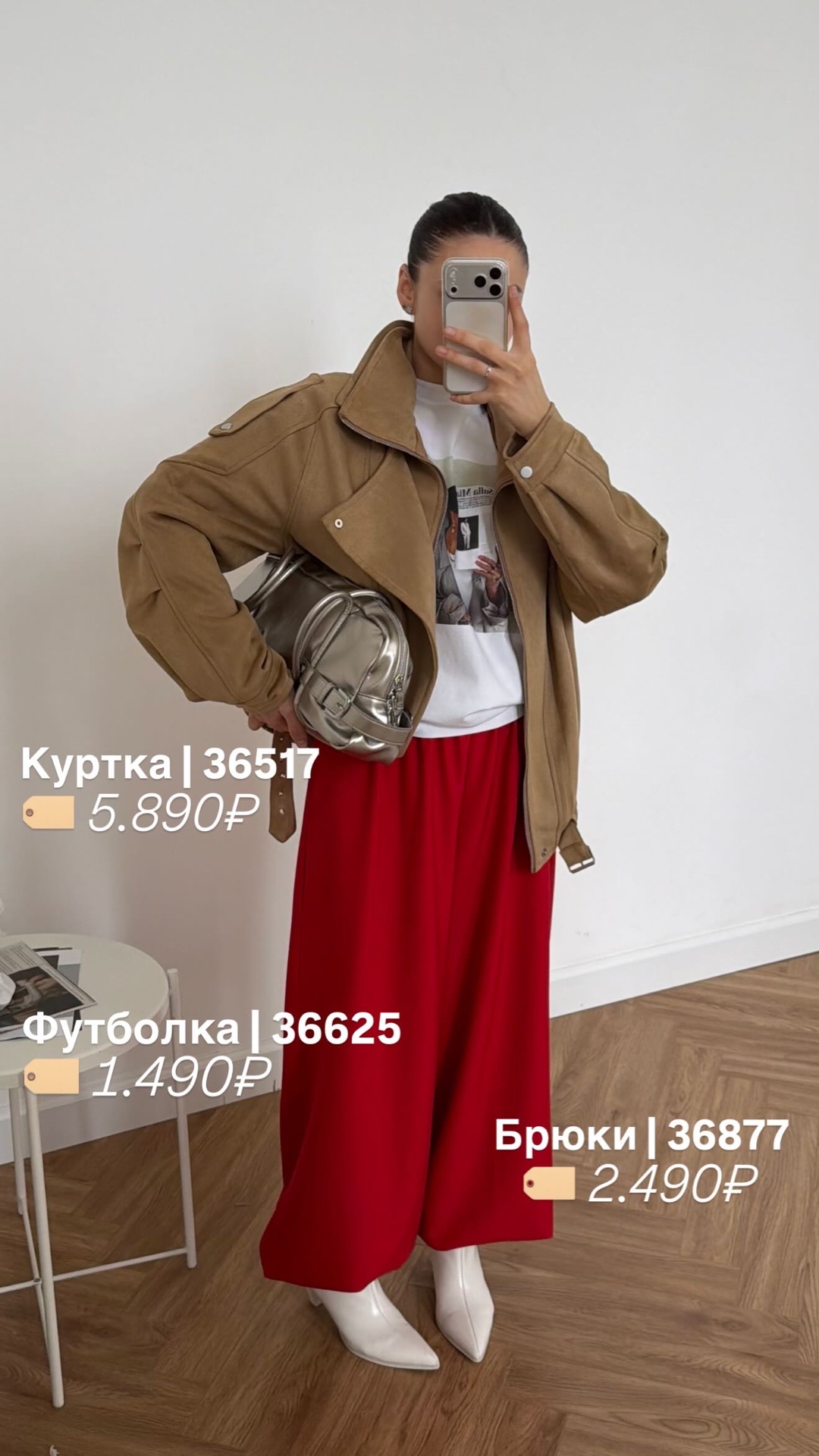 Куртка W 5968-1 высокий ворот