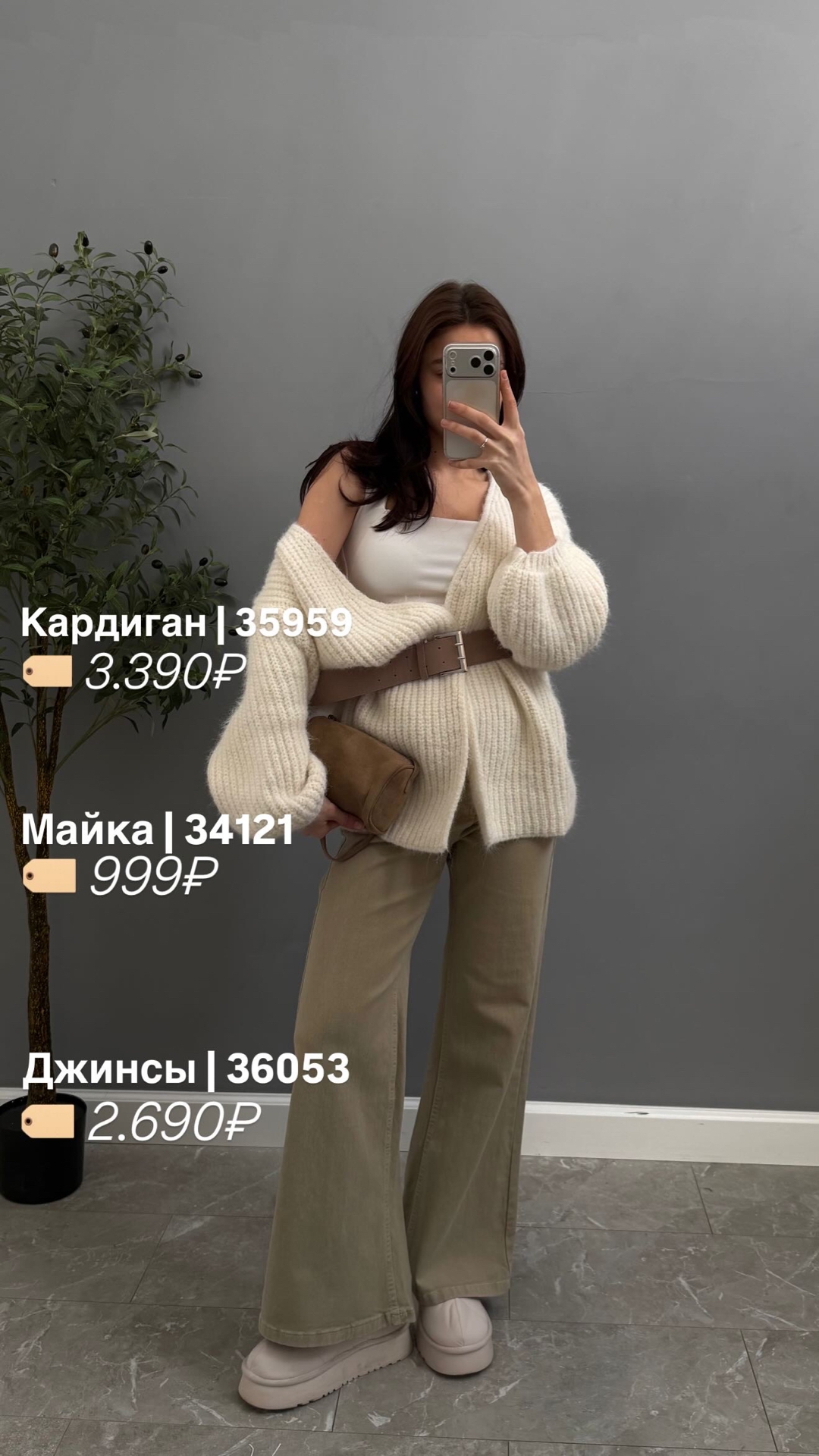 Майка Nama 031 квадратный вырез