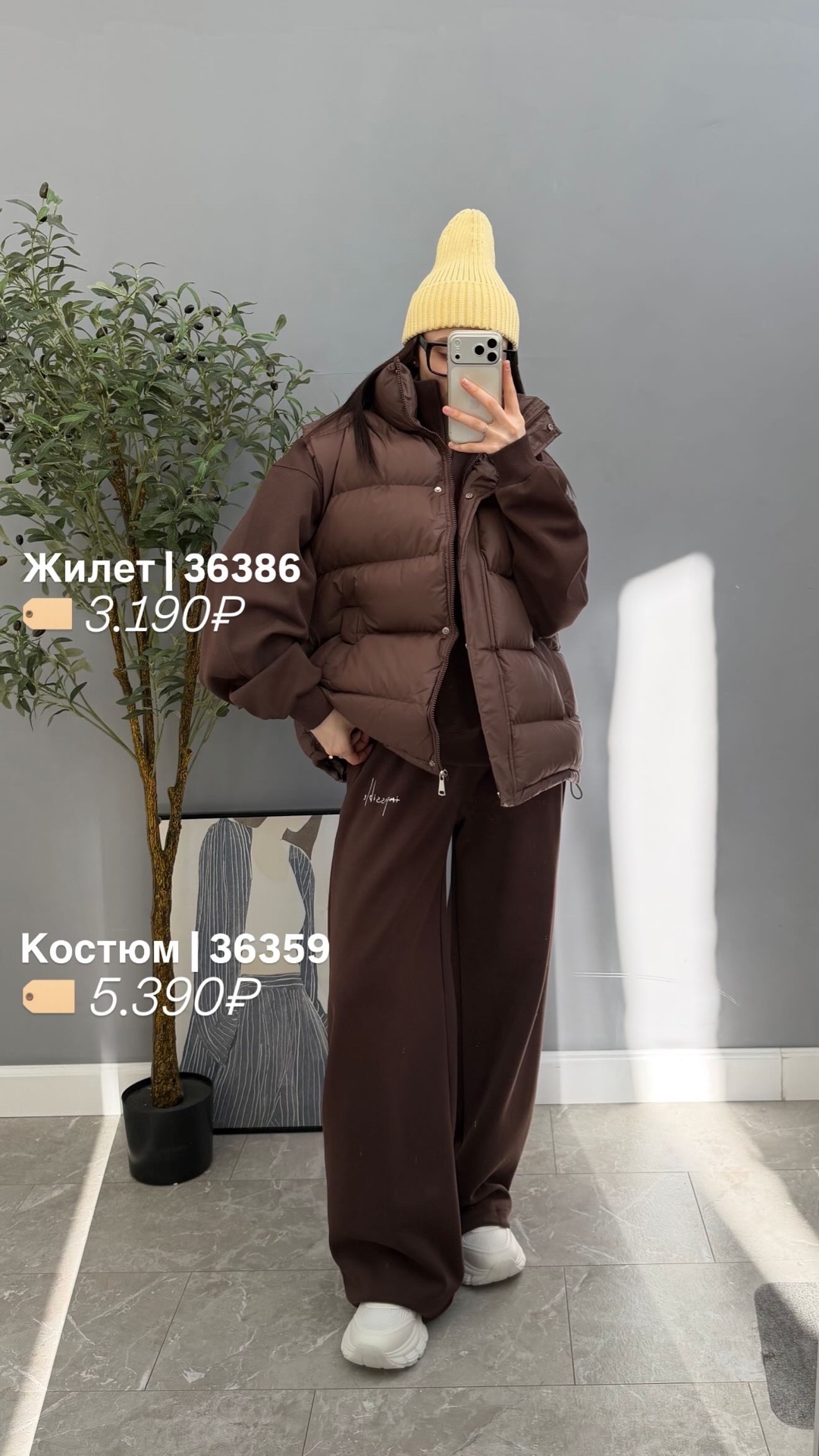 Жилетка Korea 1370 затяжки