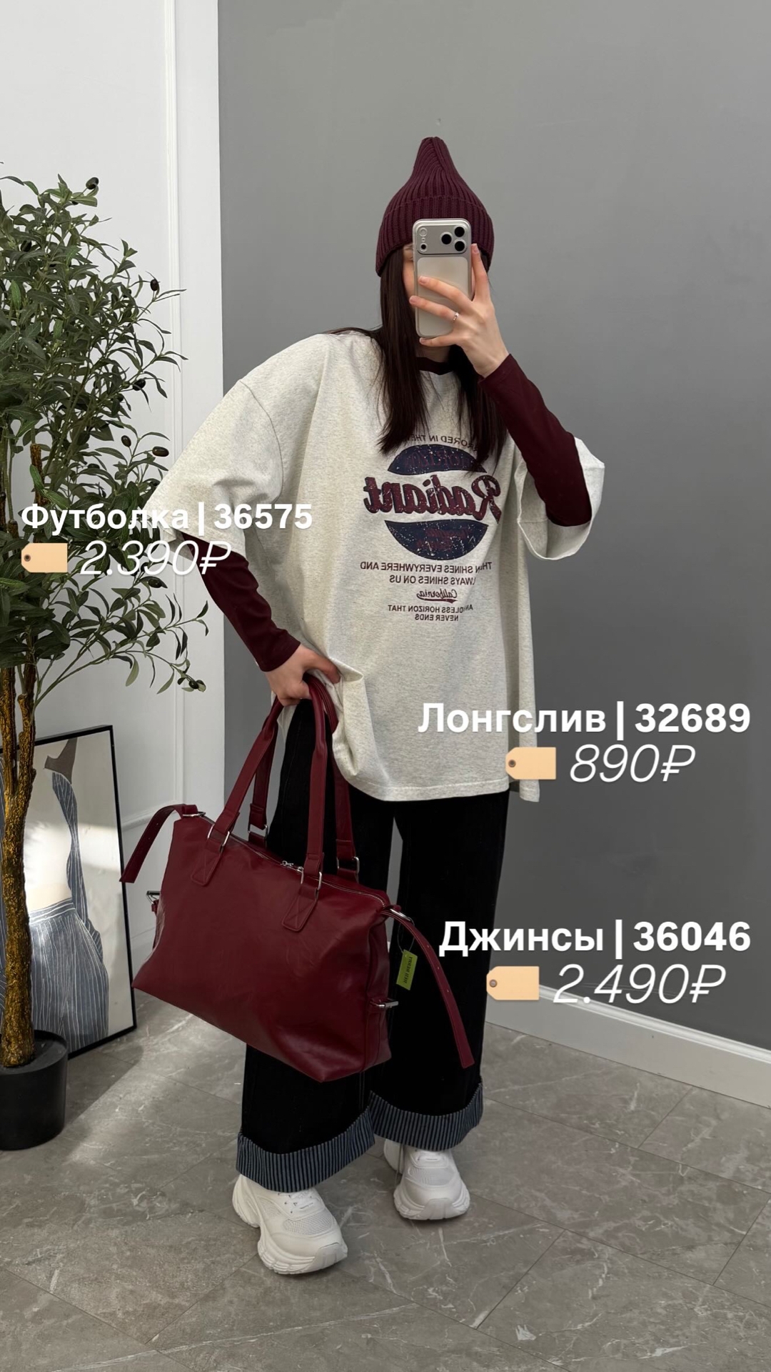 Лонгслив Korea 208 однотон