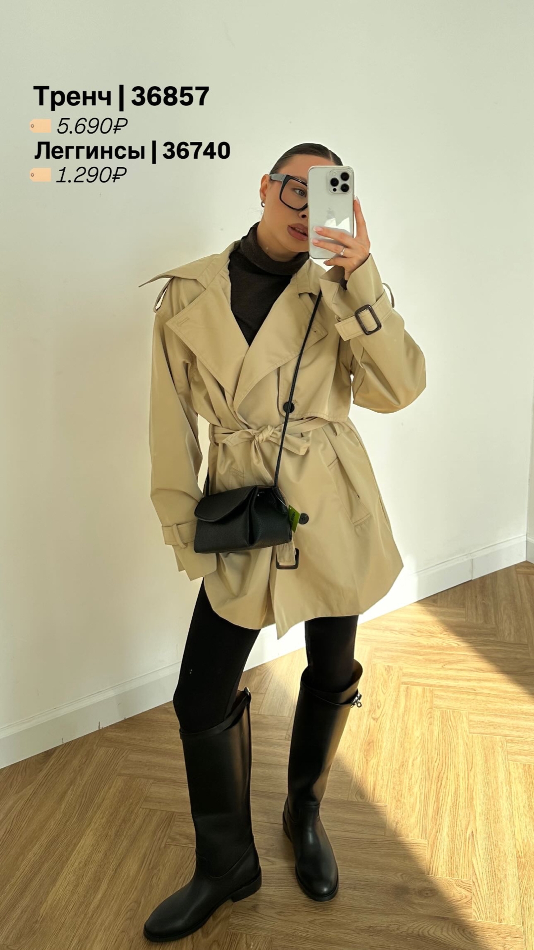 Тренч W9058 укороченный