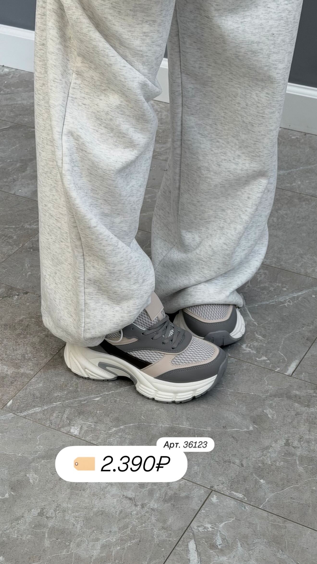 Кроссовки Perfect Love F190 высокая подошва