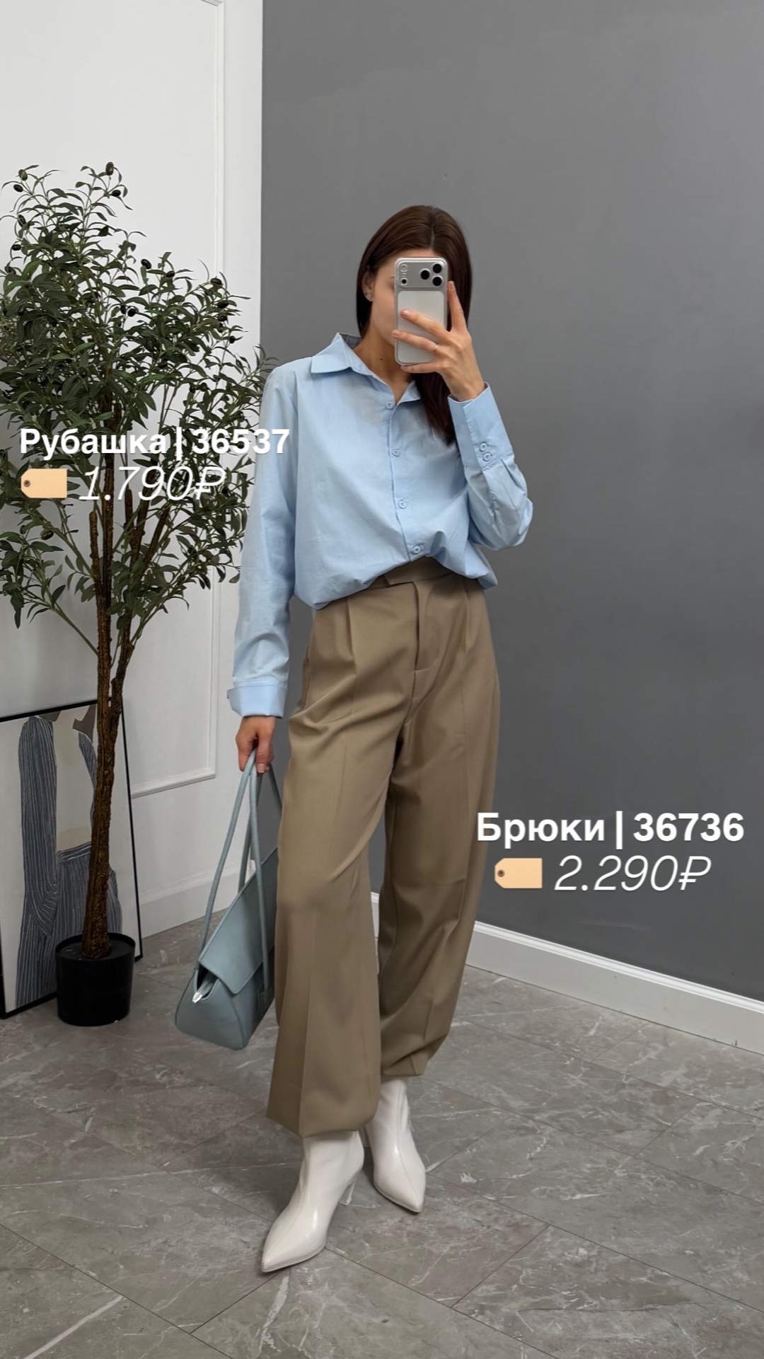 Брюки Margo 17 классика