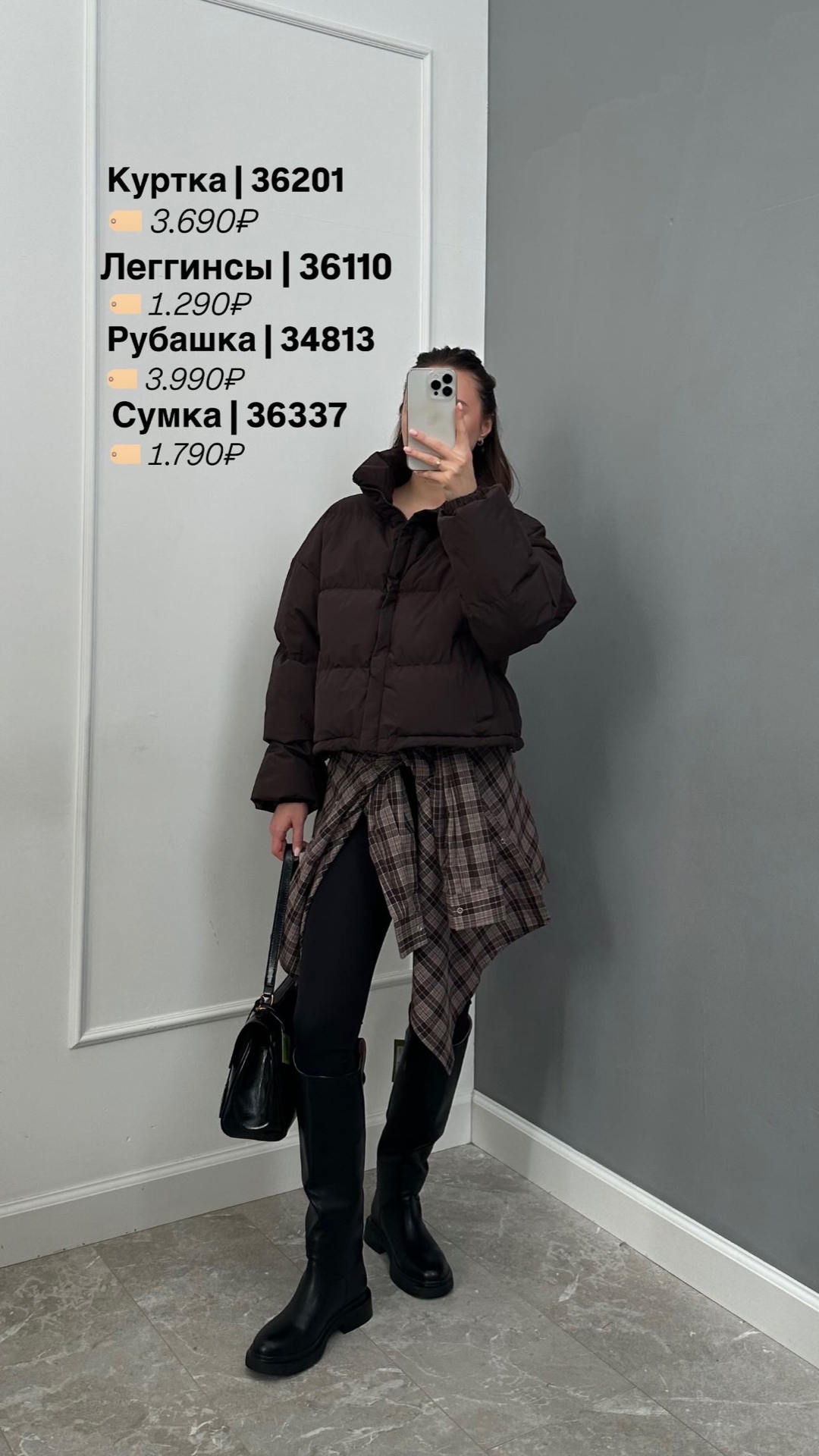 Куртка CV 2521 затяжка снизу