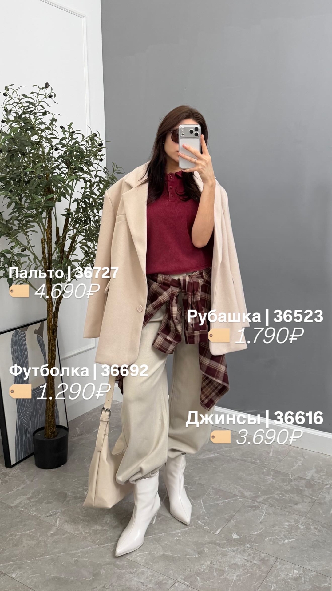 Футболка L.Lady 140 поло в рубчик