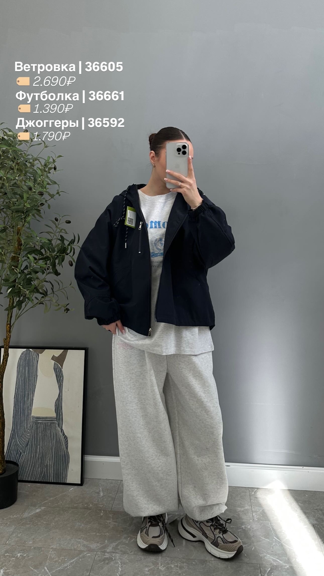 Джогеры Korea 568 Melloru