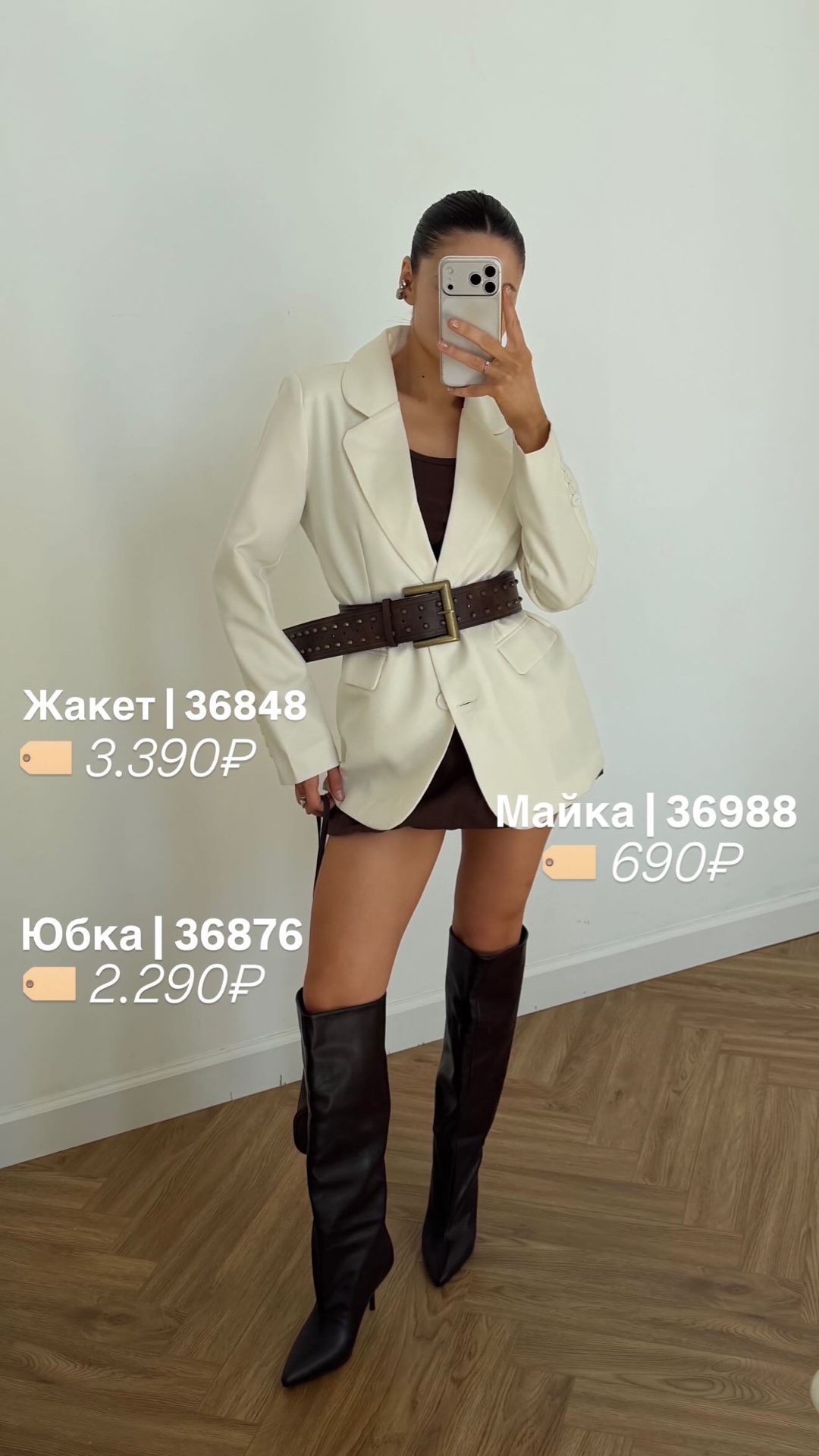 Майка Korea 1356 база