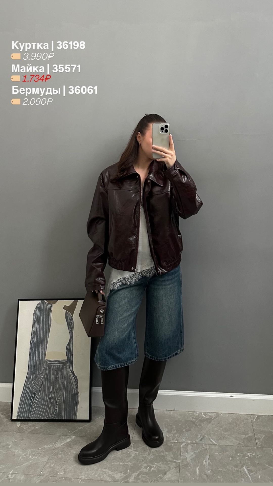 Бермуды YJY 330 строчка