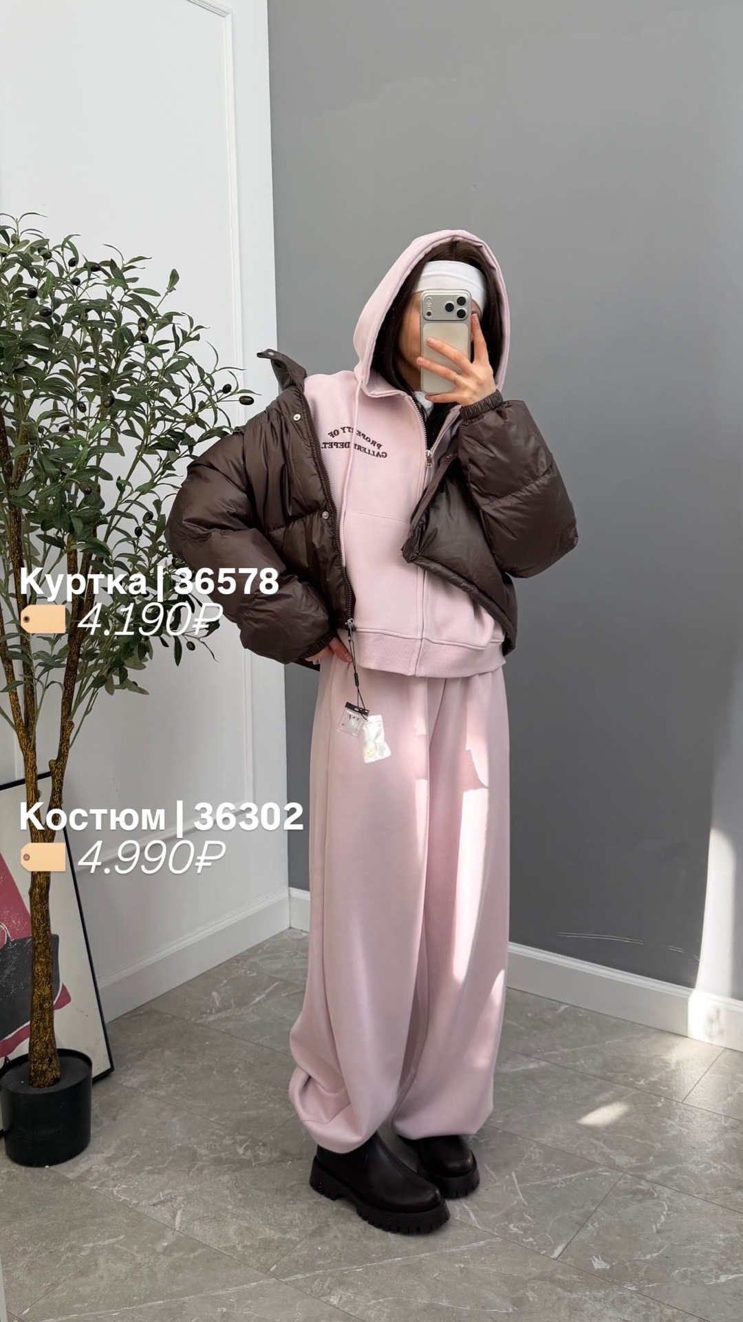 Куртка W 535-2 короткая