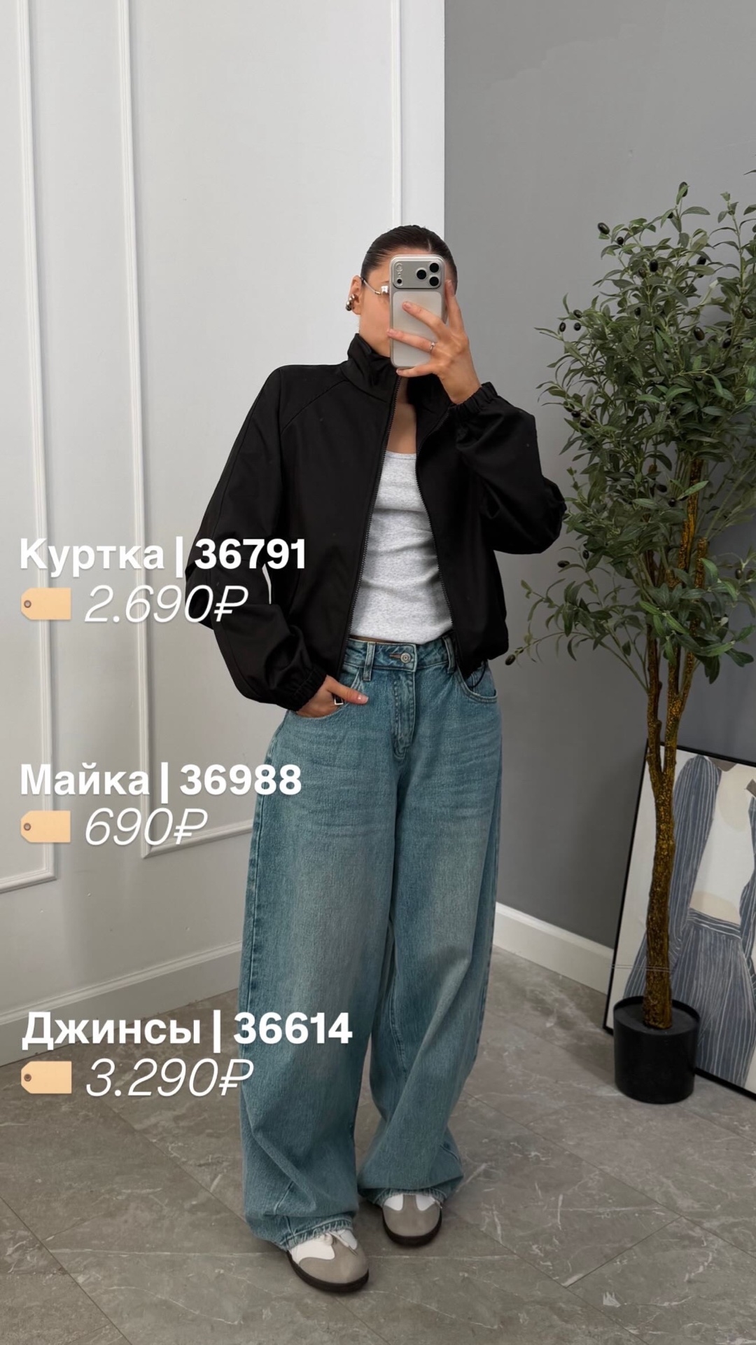 Майка Korea 1356 база