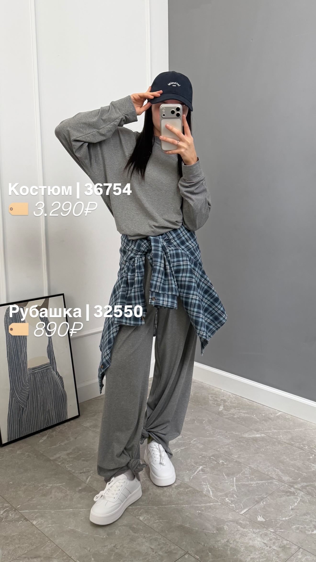 Рубашка Korea 601 клетка карман на груди