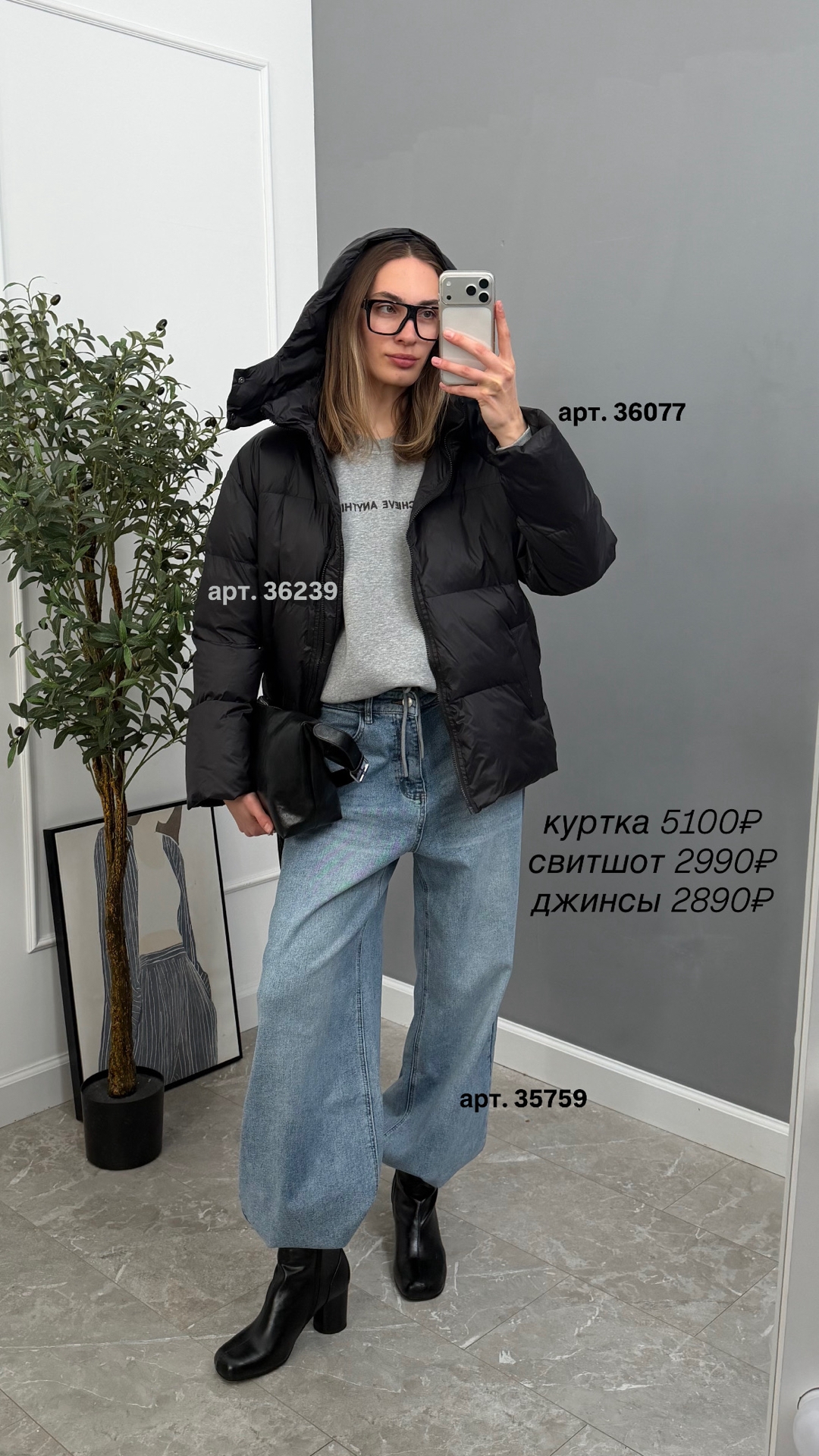 Джинсы X3040C прямые