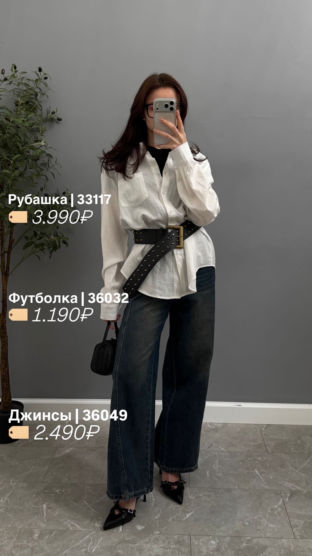 Рубашка Blanca 20069 однотон карман на груди