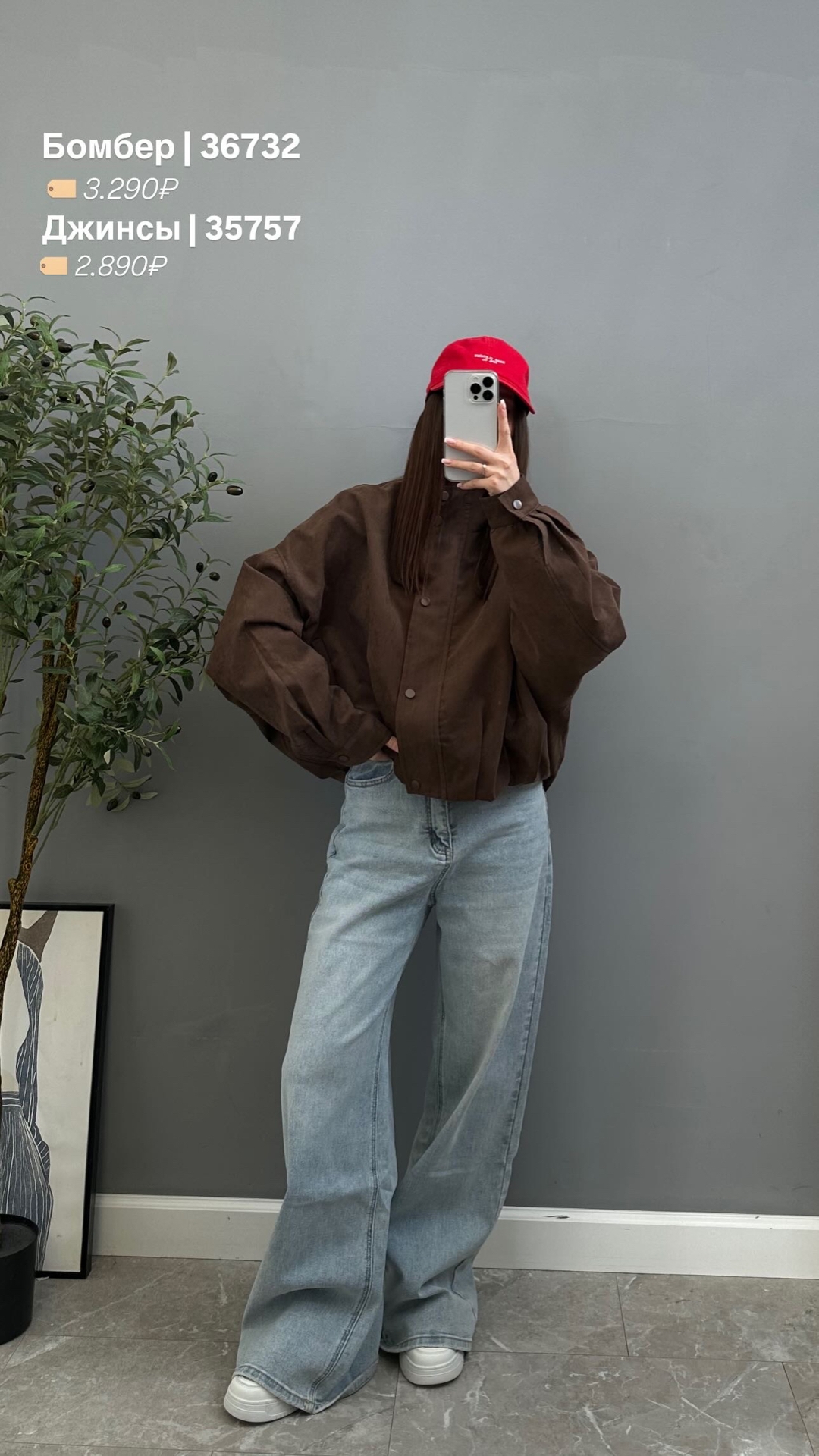 Бомбер Fashion D026