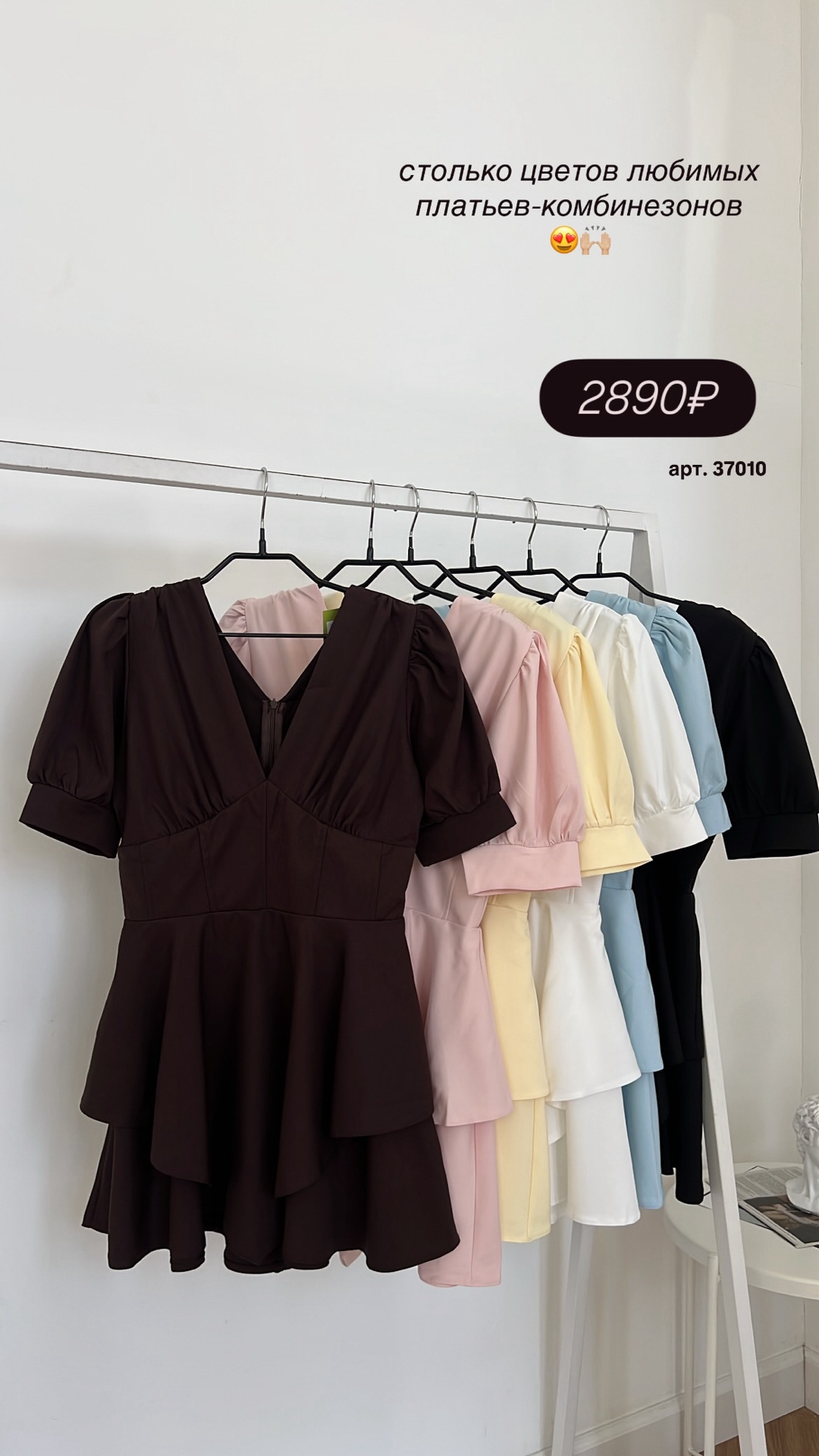 Платье-комбинезон ADIKO