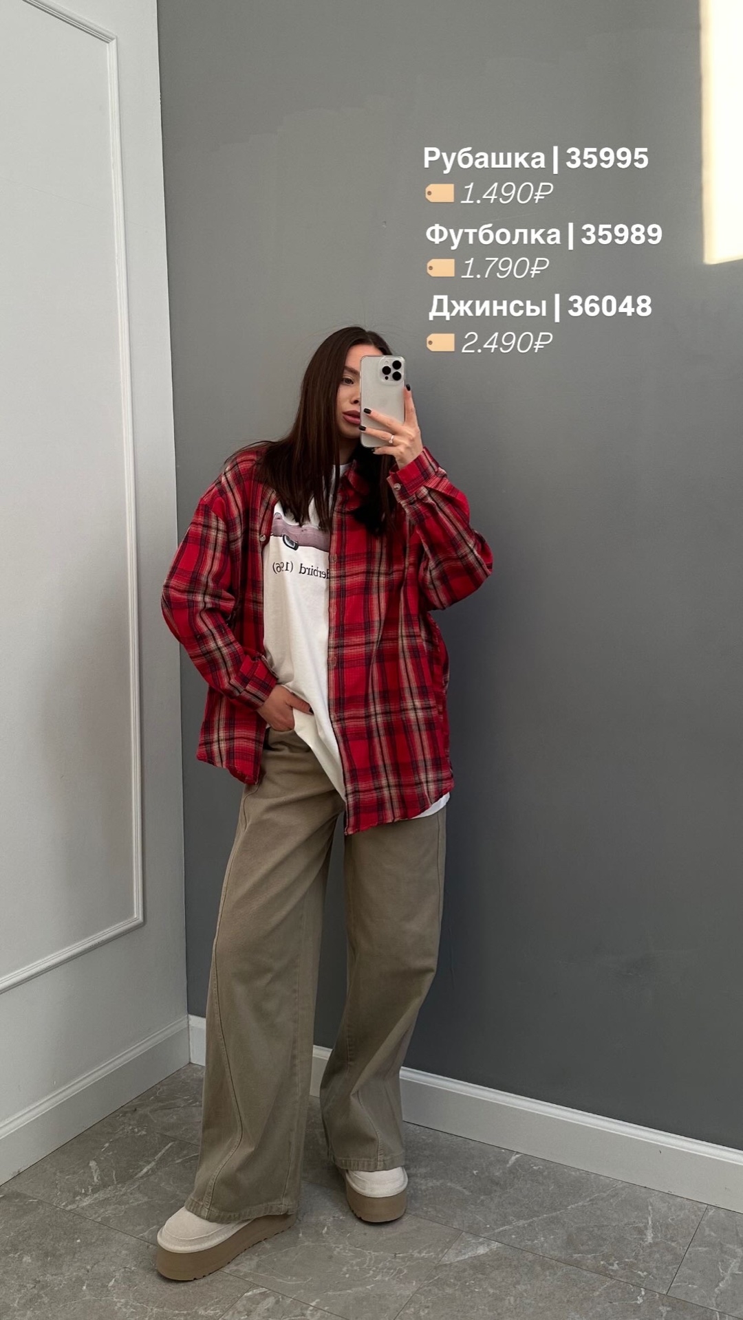 Рубашка Korea 7008 клетка