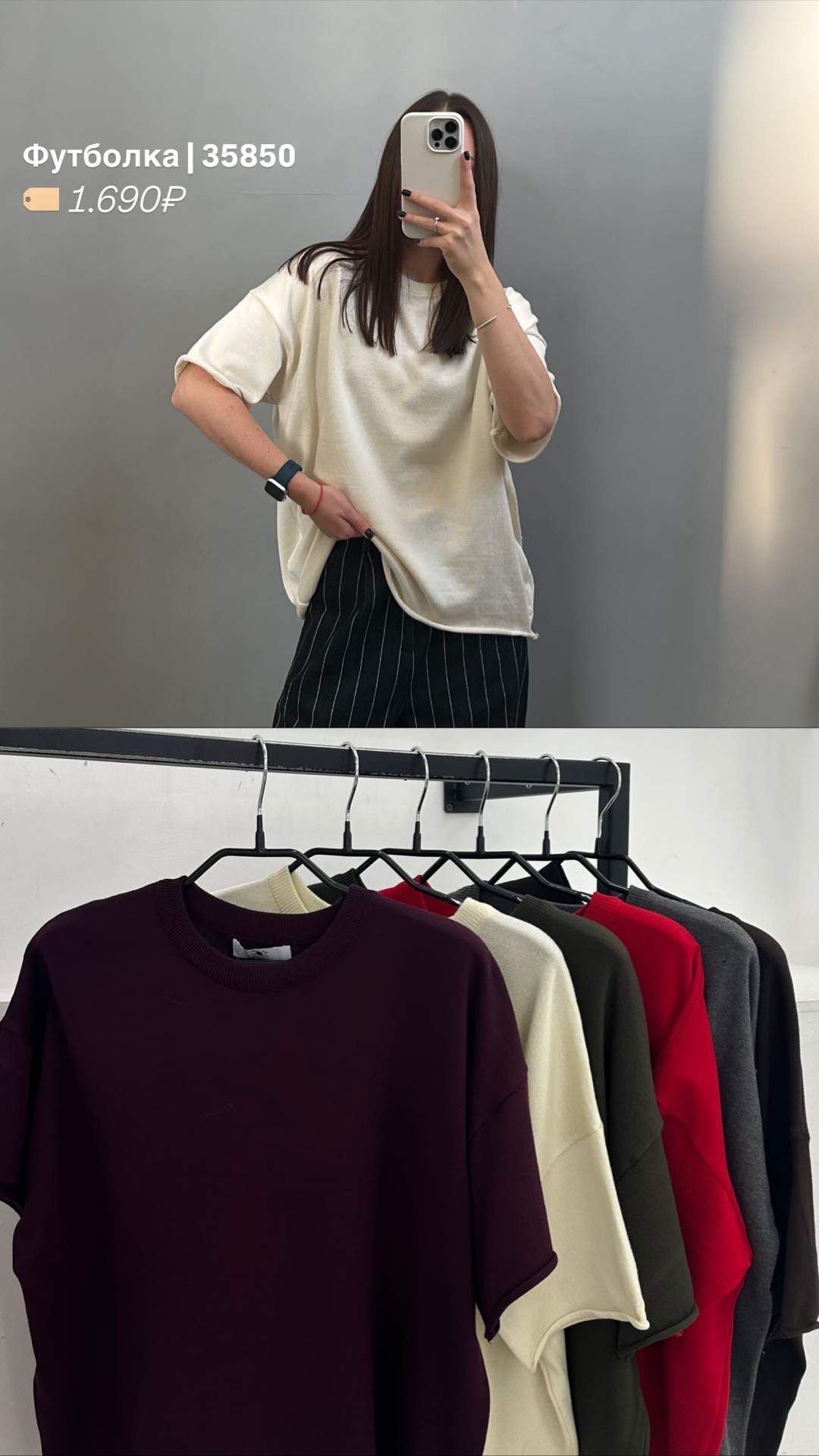 Джемпер Korea 201 с коротким рукавом