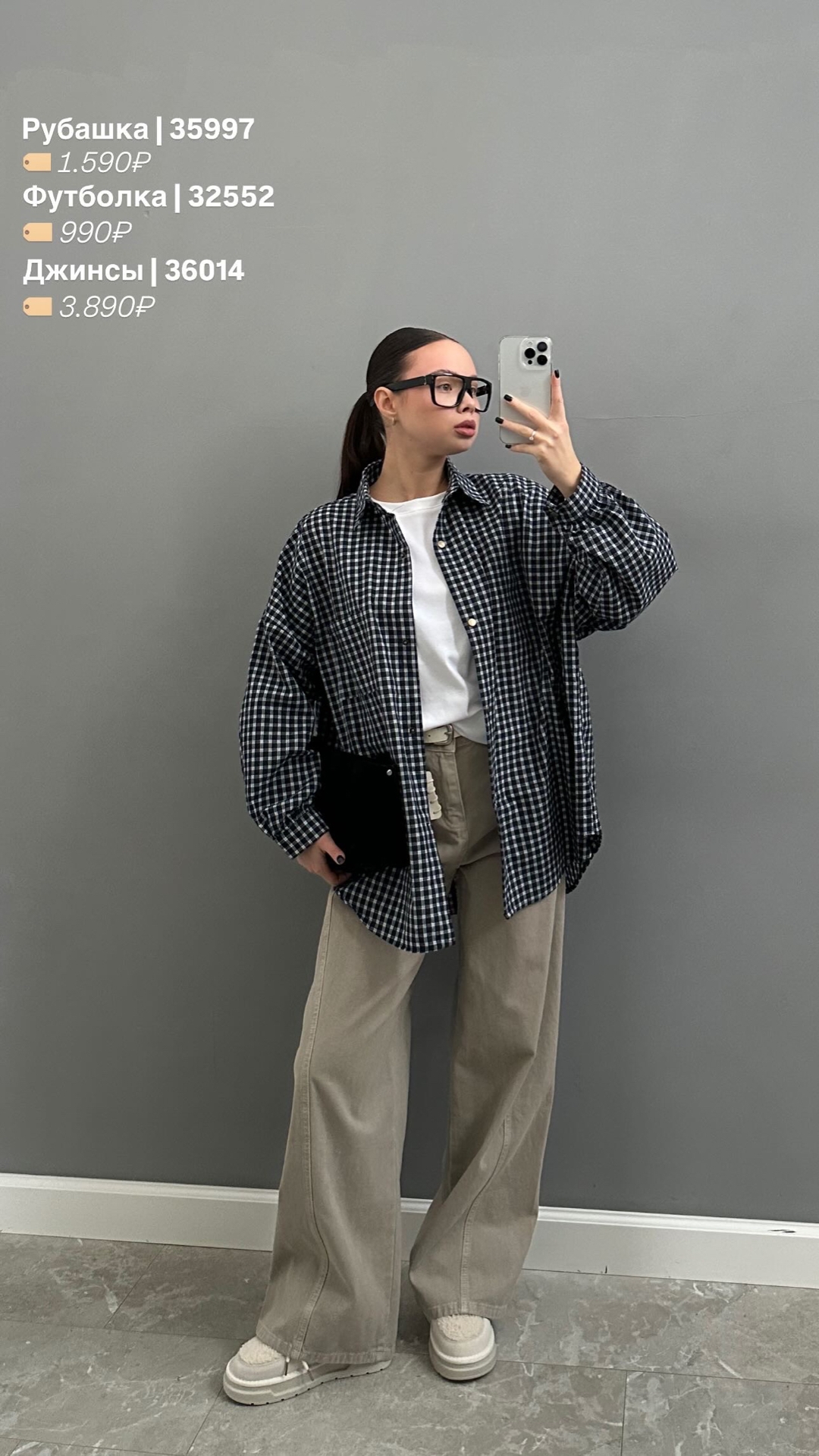 Рубашка LanLan 9259 мелка клетка