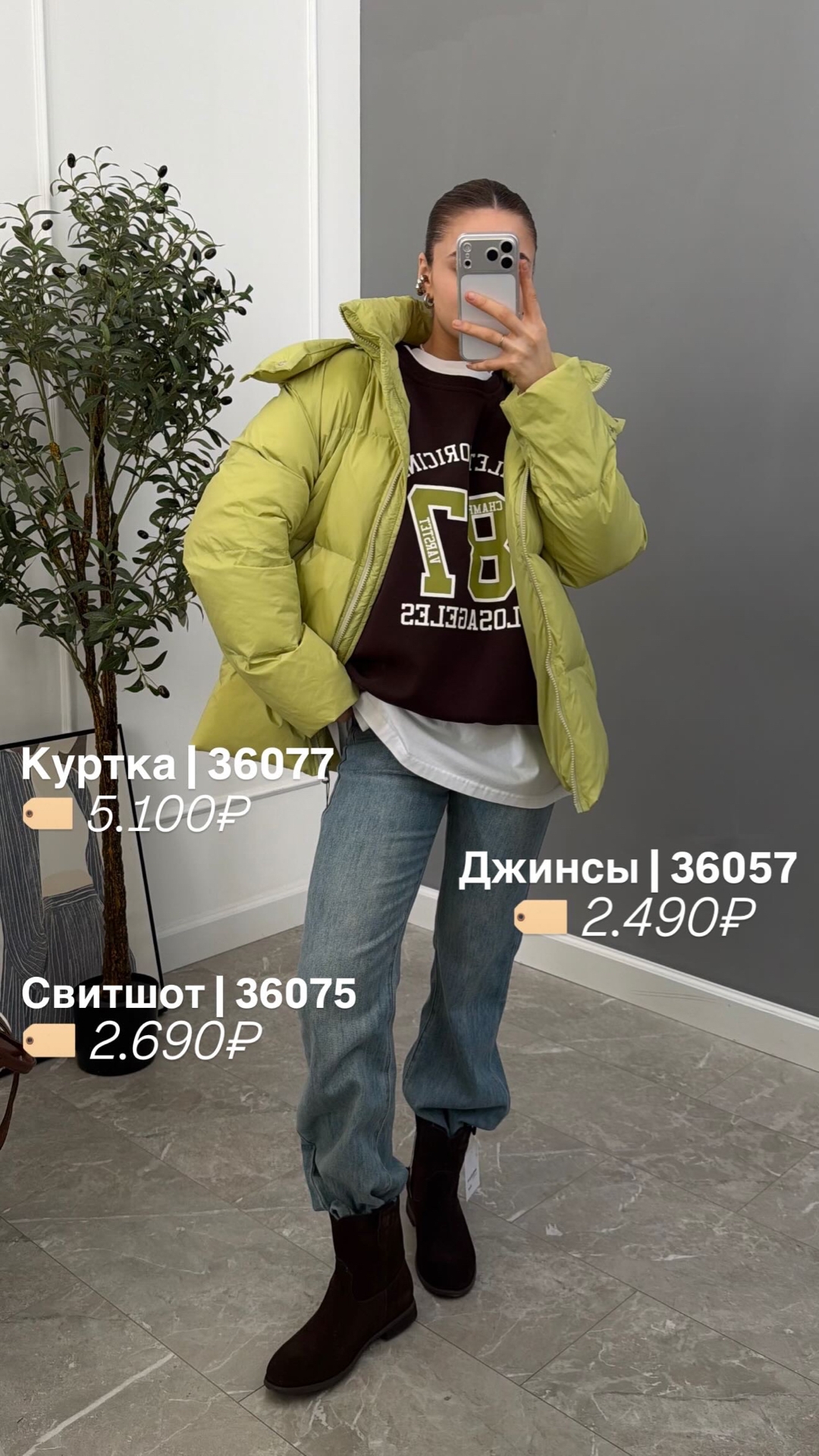 Джинсы YJY 2281-1 клеш отертости