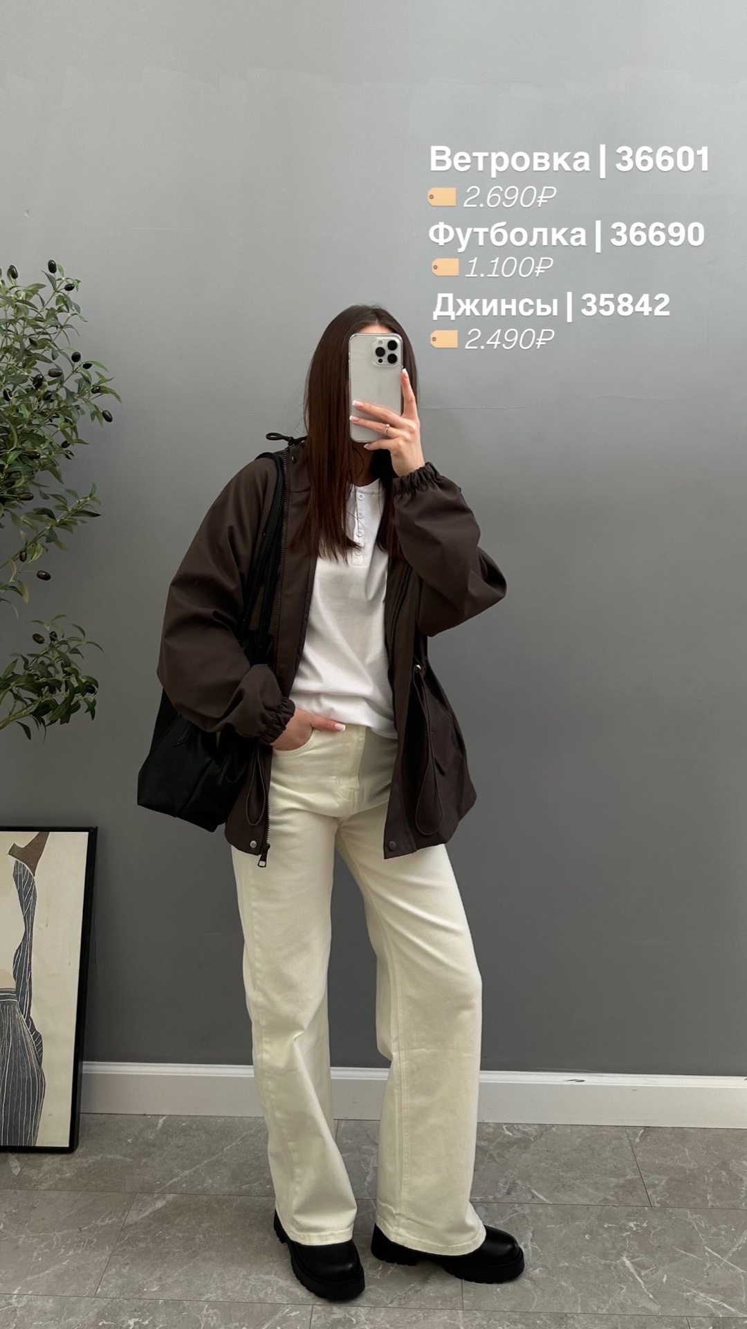 Футболка L.Lady 2030 на пуговках