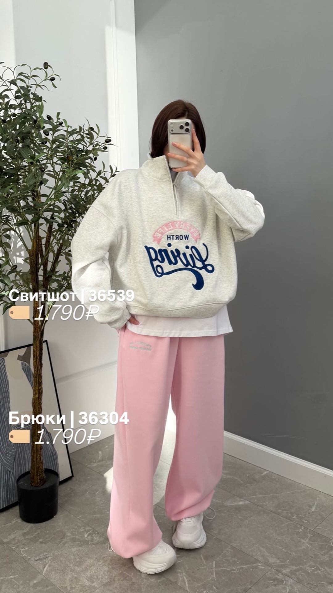 Свитшот Korea 6009 Ever life