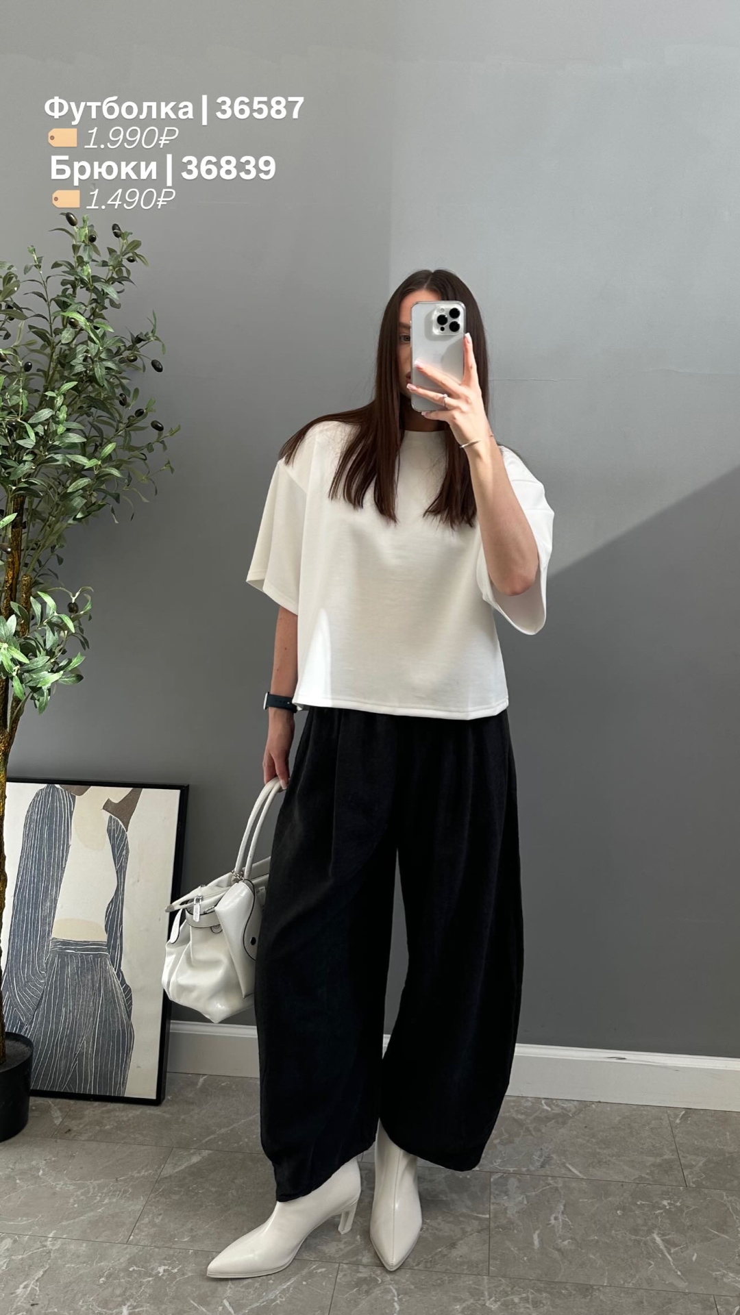 Брюки 3048 широкие спорт