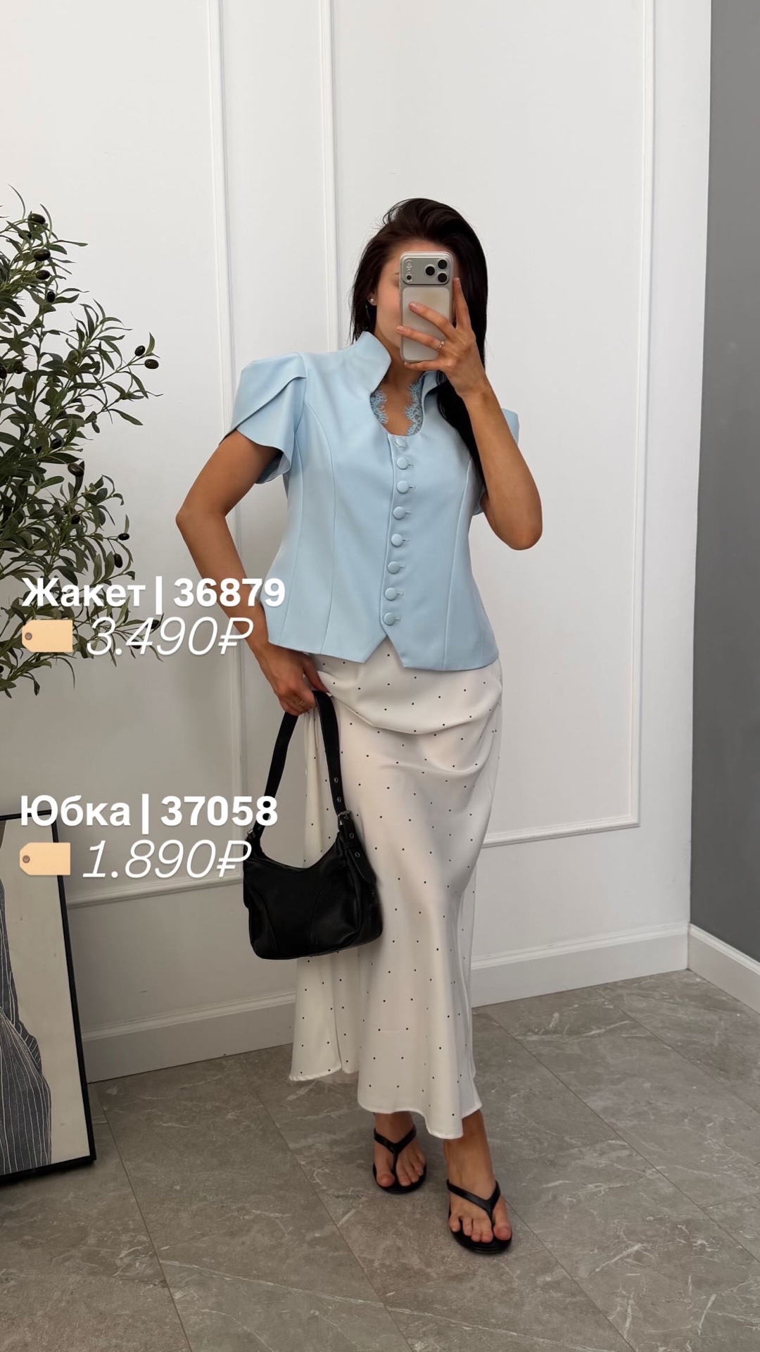 Юбка Casual 999  в горошек атлас