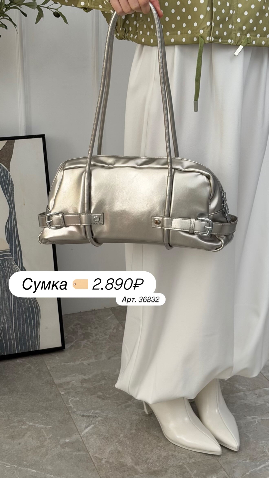 Сумка 9095 декор ремешки