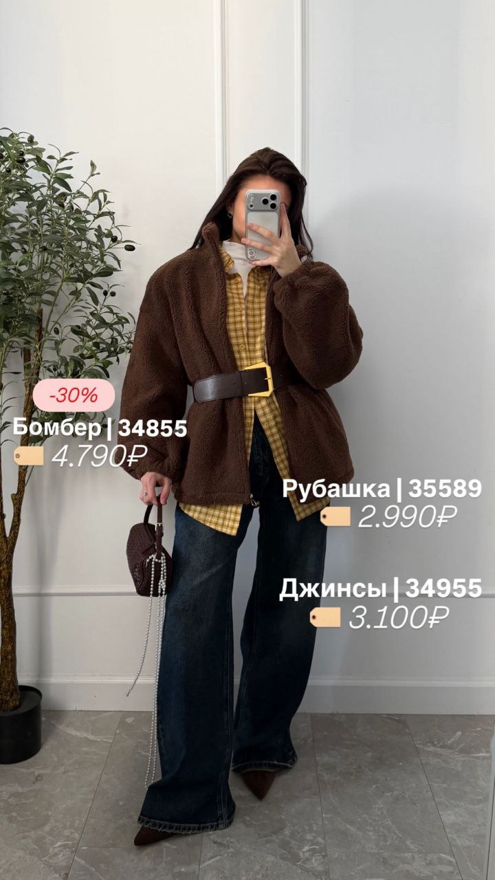 Рубашка ROOM 61028 клетка подплечники