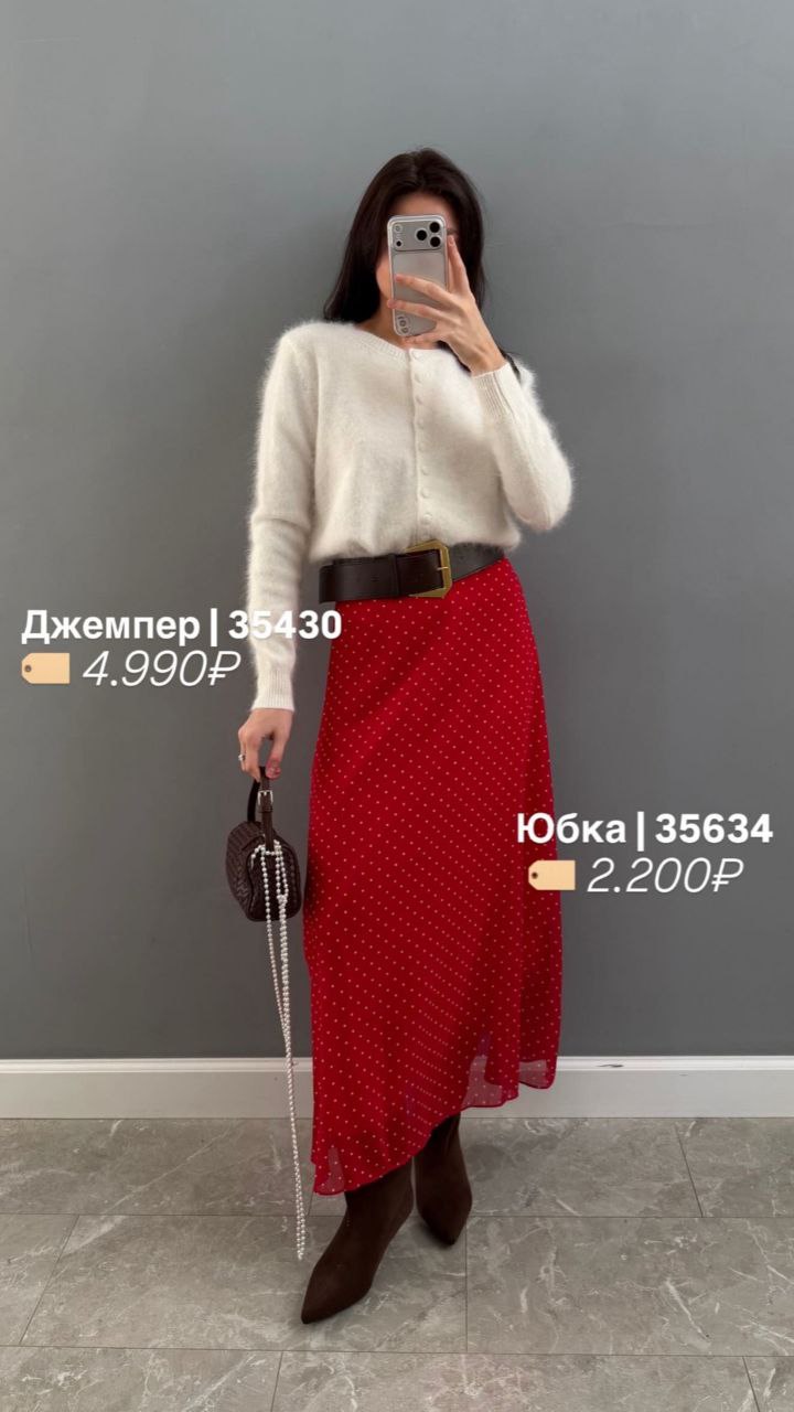 Юбка горох шифон 5877