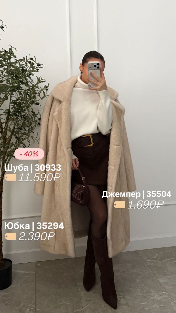 Юбка HANXI 8021 вельветовая