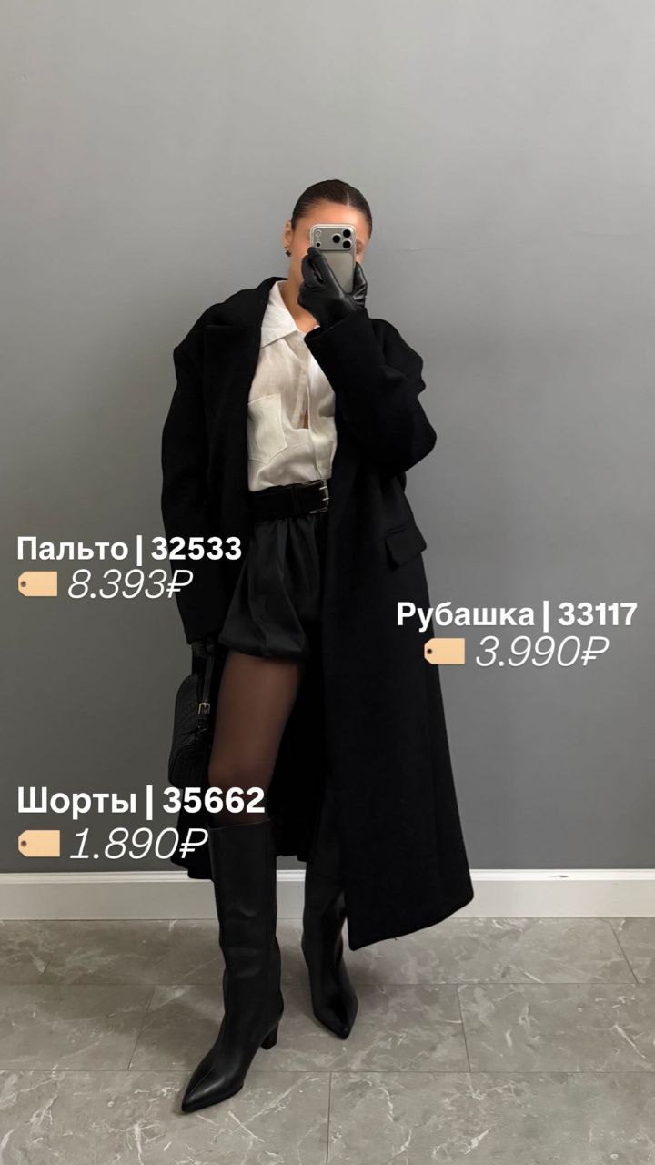 Рубашка Blanca 20069 однотон карман на груди