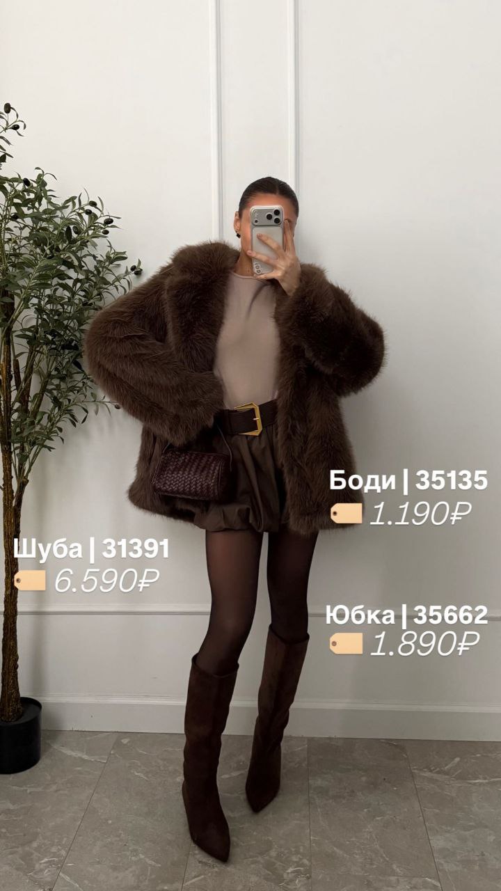 Шорты баллон 5515 кожа