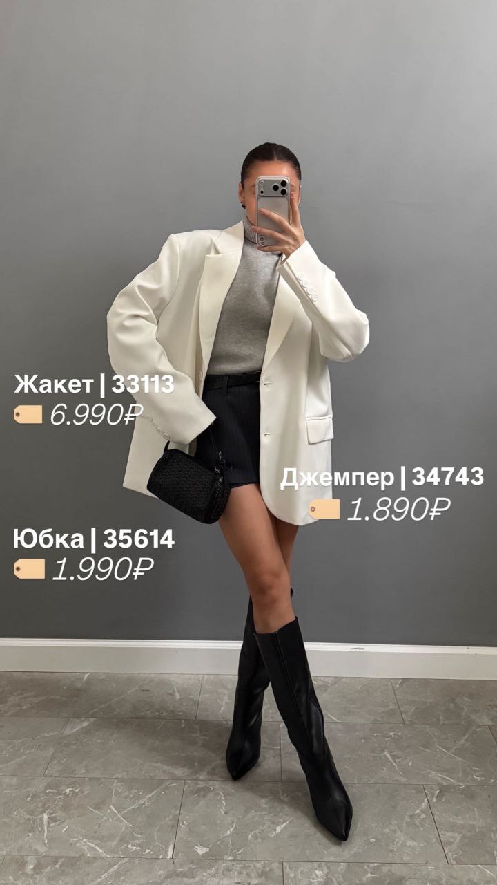 Жакет Blanca 1007