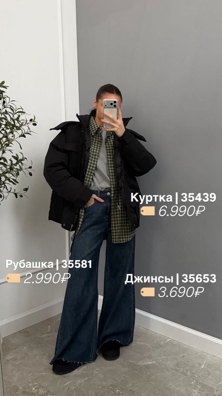 Praise Jeans F6548 чернильные палаццо