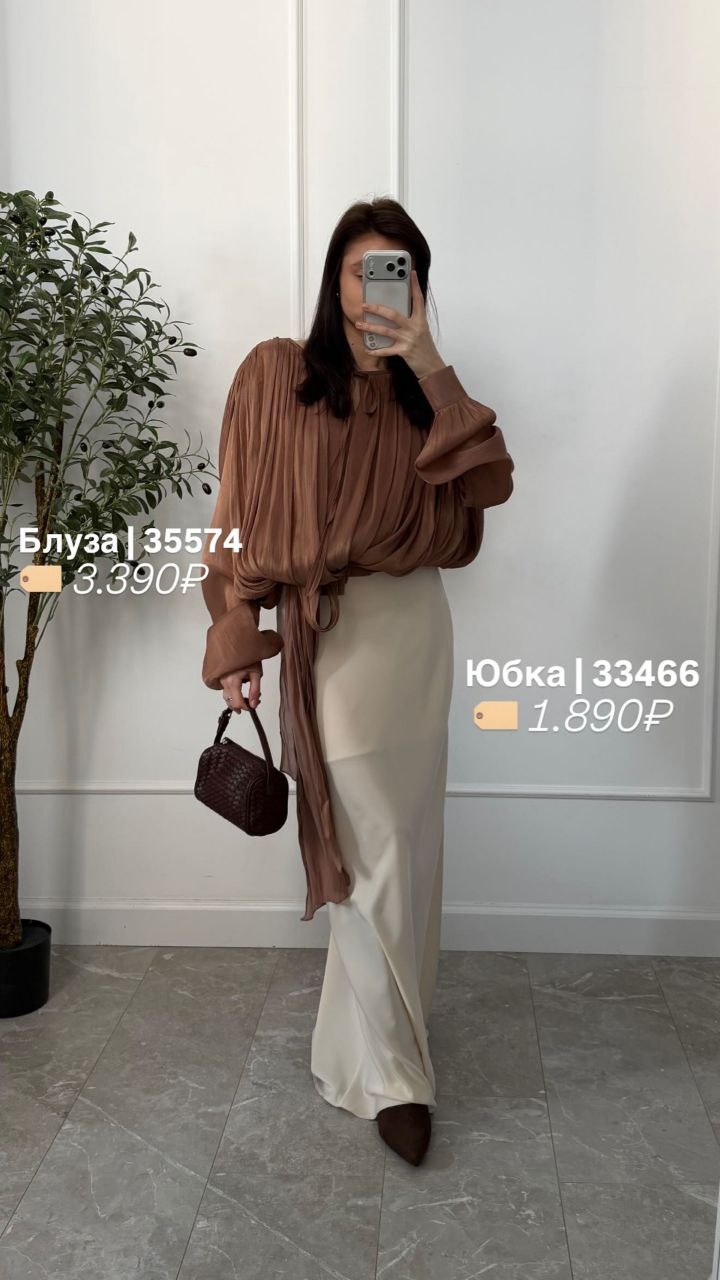 Юбка A.Studio 936 макси атлас