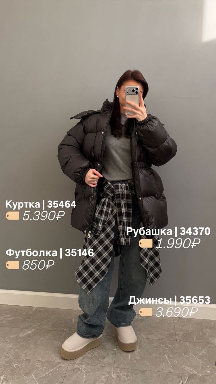 Рубашка W 3066 клетка на пуговках карман на груди