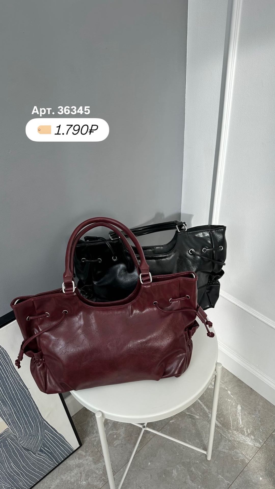 Сумка 18279 карманы сбоку кожа