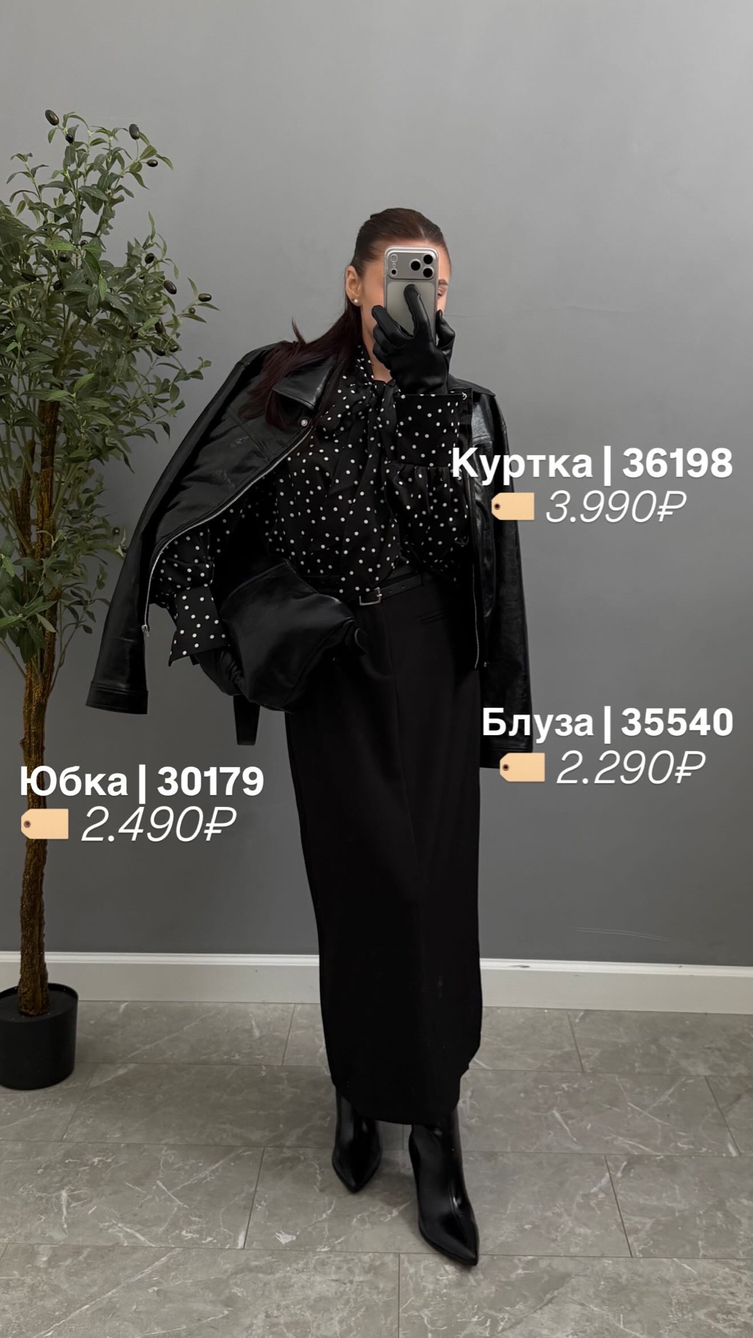 Юбка 16302 карманы спереди миди длина